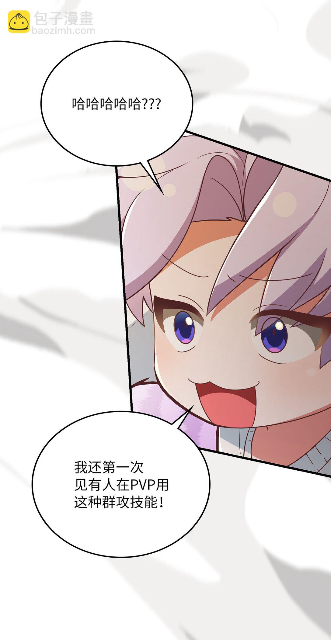 19 PVP第一局(1/3)-第19话