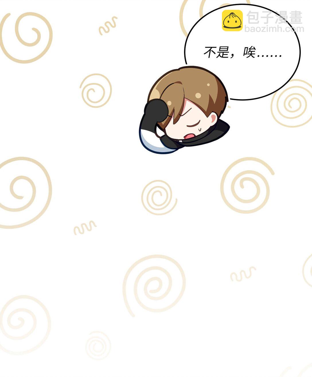 19 PVP第一局(1/3)-第19话