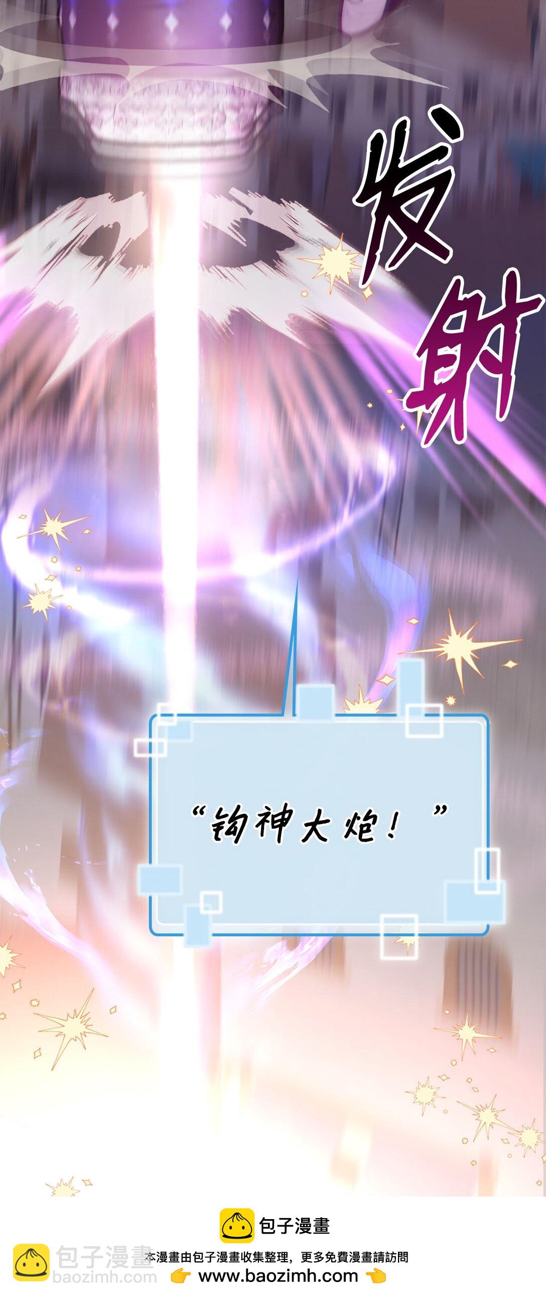 19 PVP第一局(1/3)-第19话