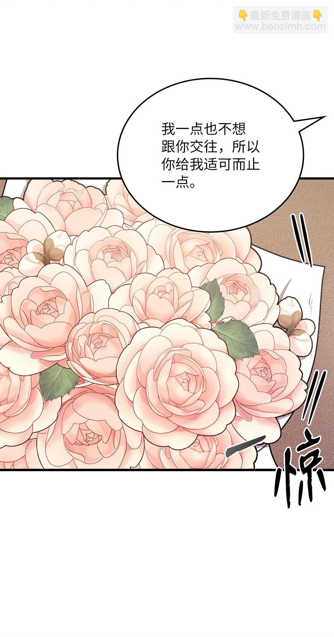 19 PVP第一局(1/3)-第19话