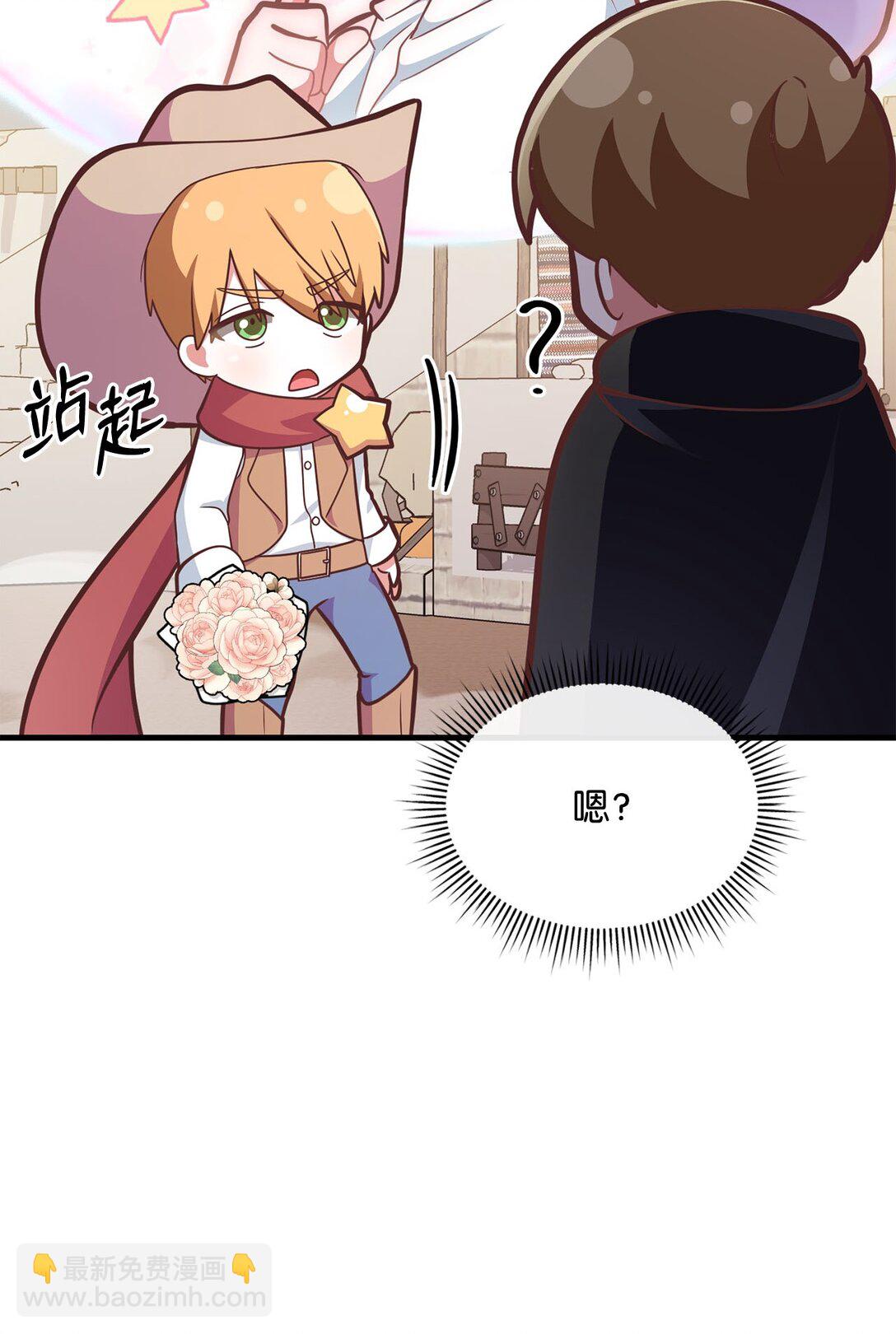 19 PVP第一局(1/3)-第19话