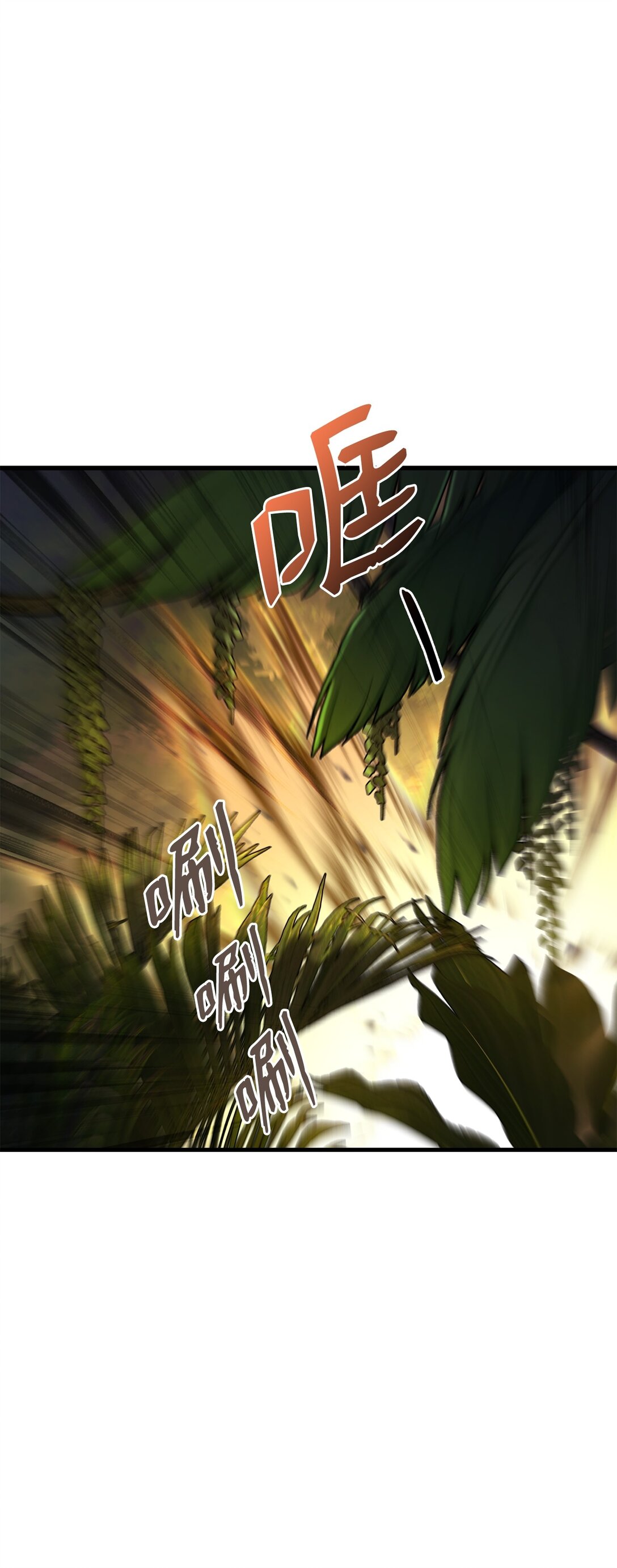 21 波塞冬的策略(1/3)-第21话