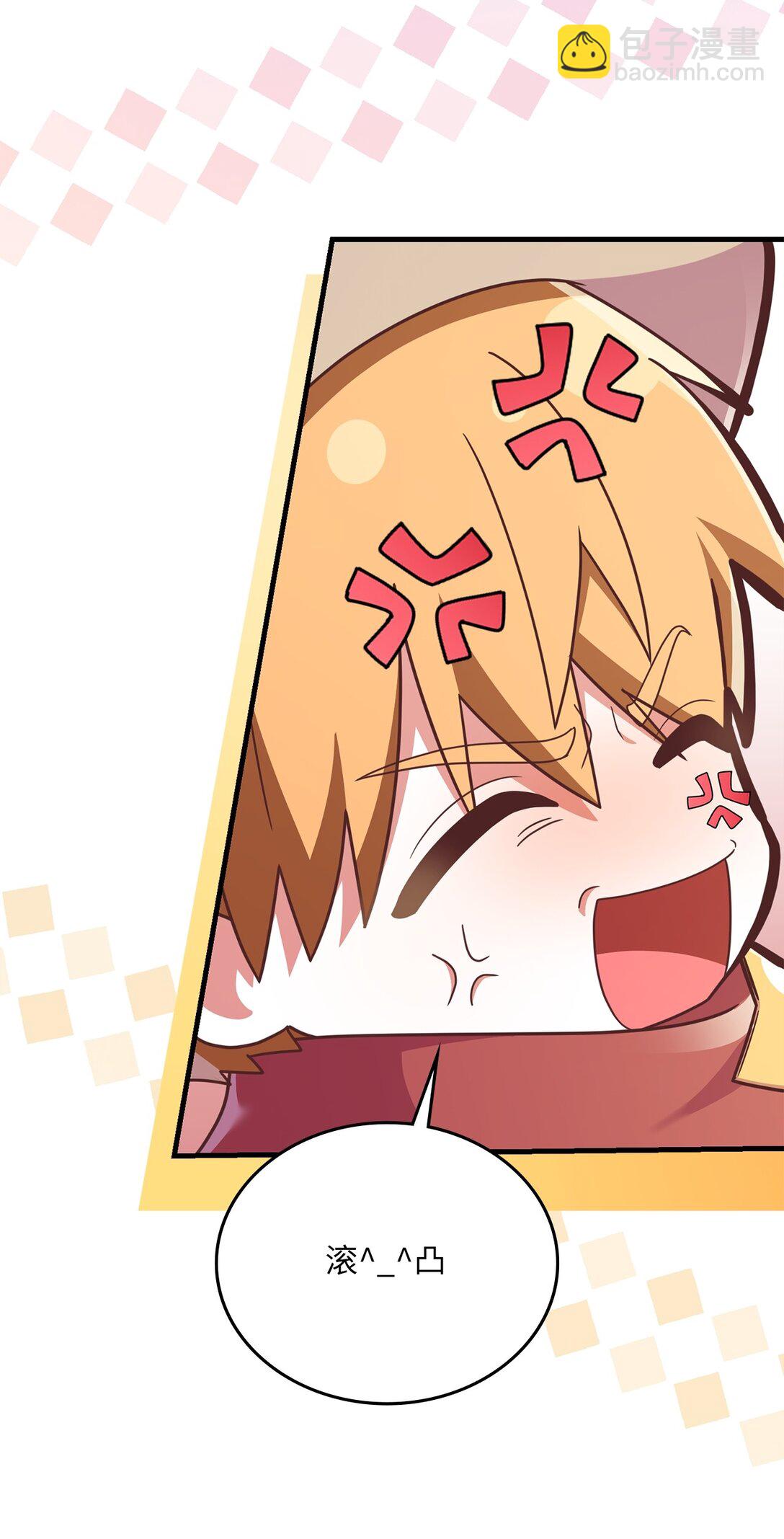 21 波塞冬的策略(1/3)-第21话