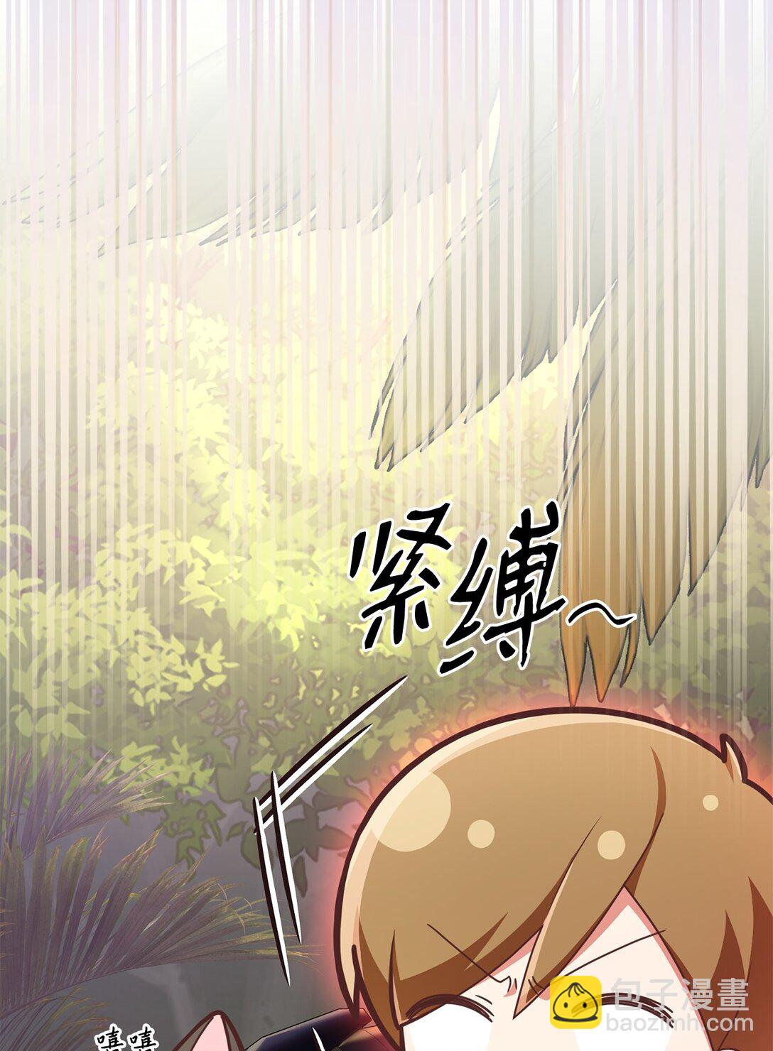 21 波塞冬的策略(1/3)-第21话