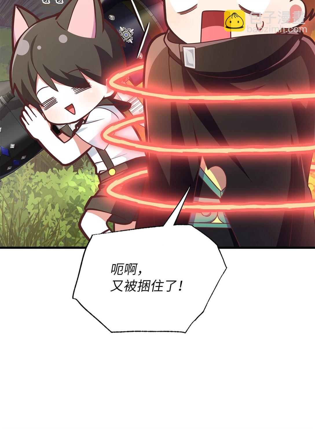 21 波塞冬的策略(1/3)-第21话