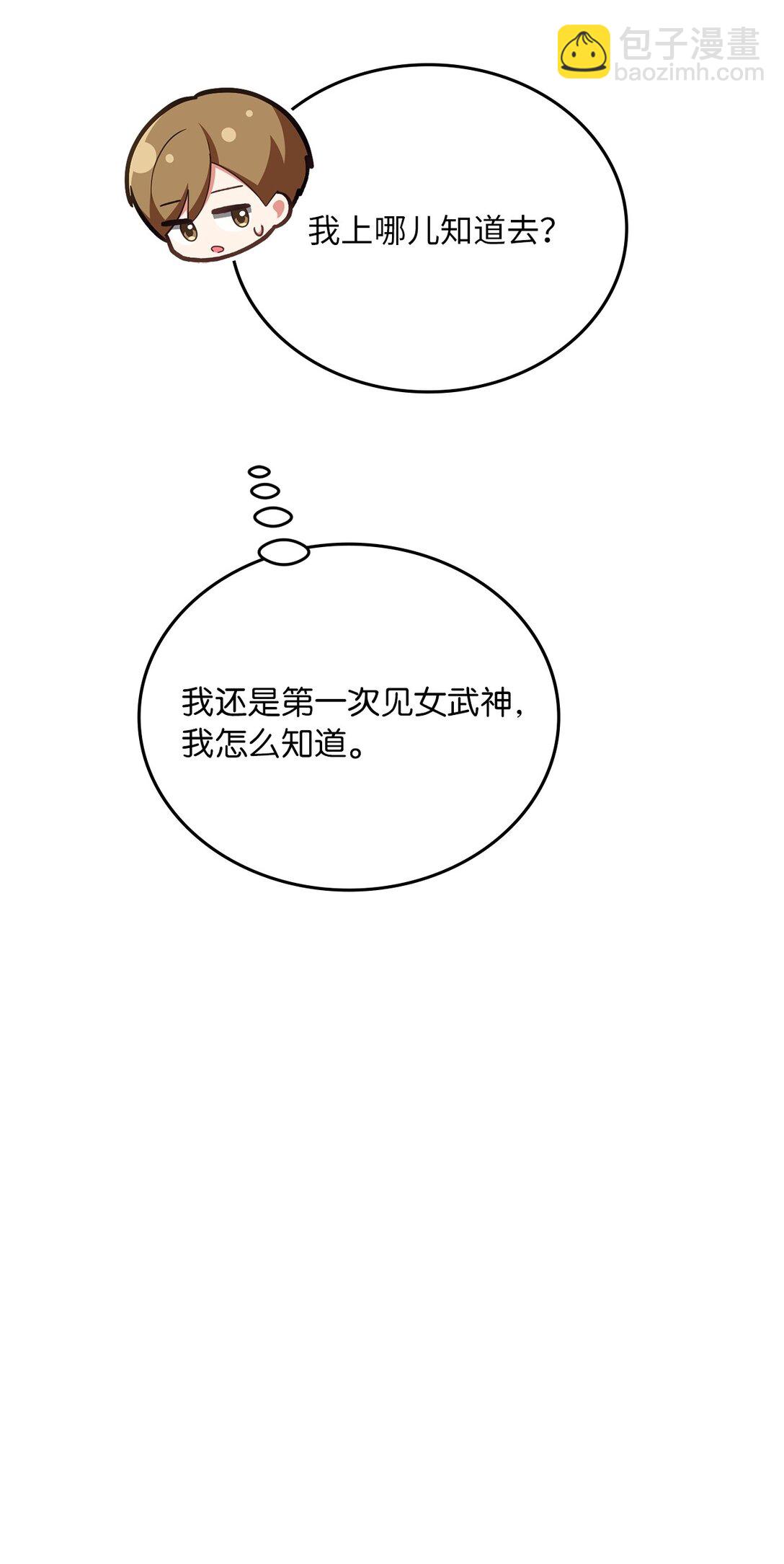 21 波塞冬的策略(1/3)-第21话