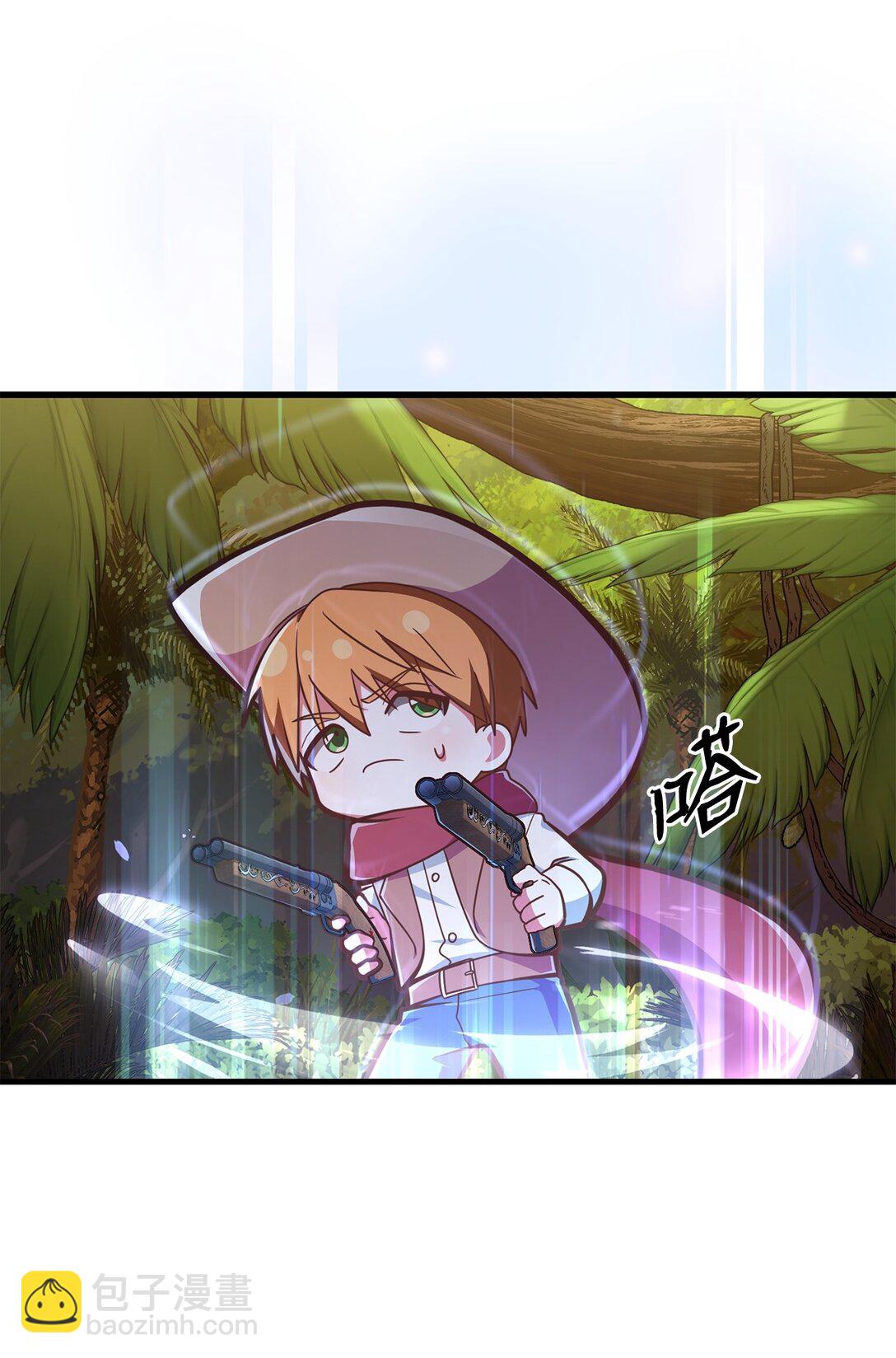 21 波塞冬的策略(1/3)-第21话