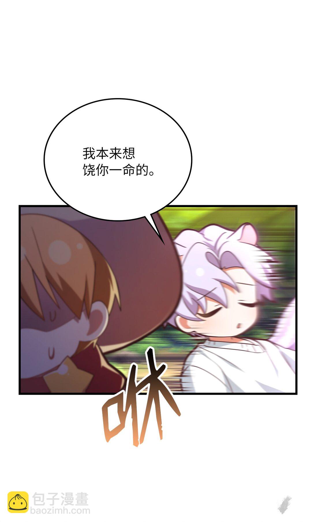 21 波塞冬的策略(1/3)-第21话