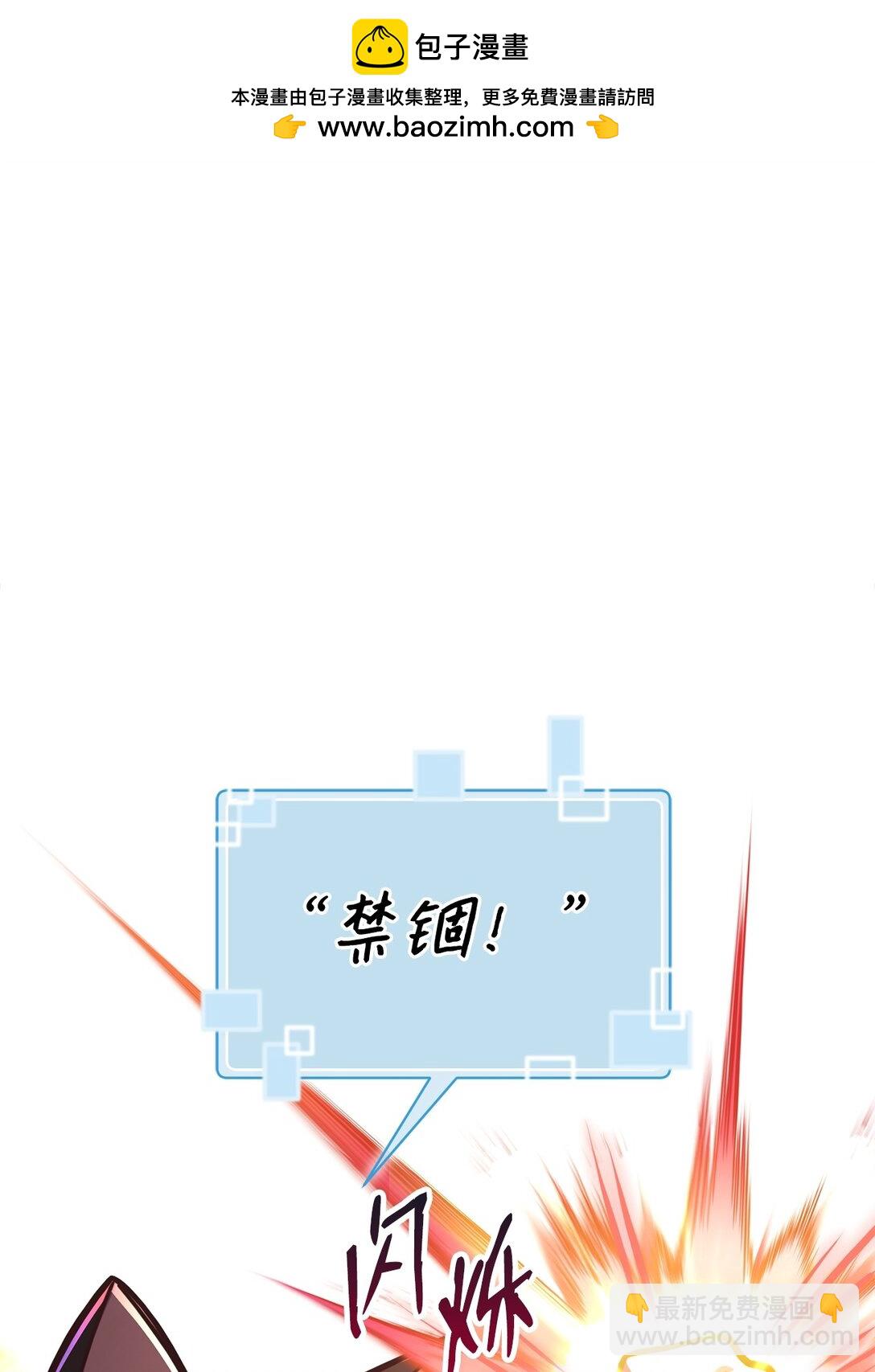 21 波塞冬的策略(1/3)-第21话