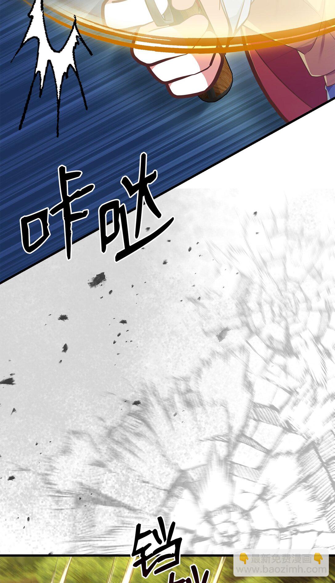 21 波塞冬的策略(1/3)-第21话