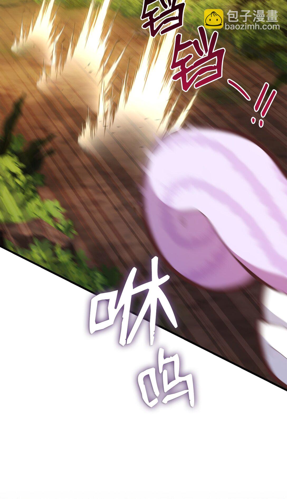 21 波塞冬的策略(1/3)-第21话