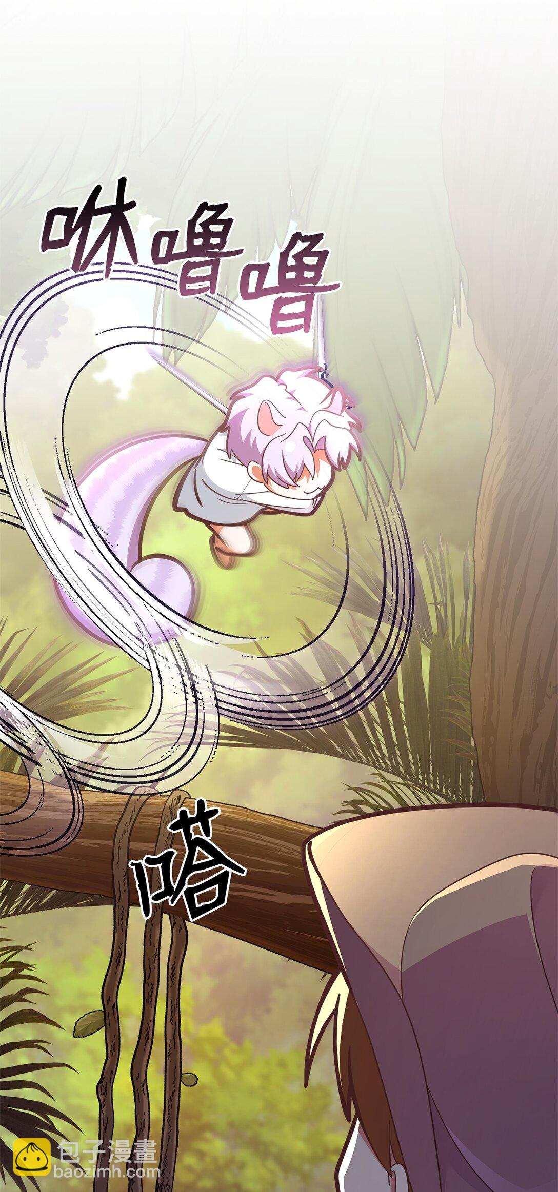 21 波塞冬的策略(1/3)-第21话