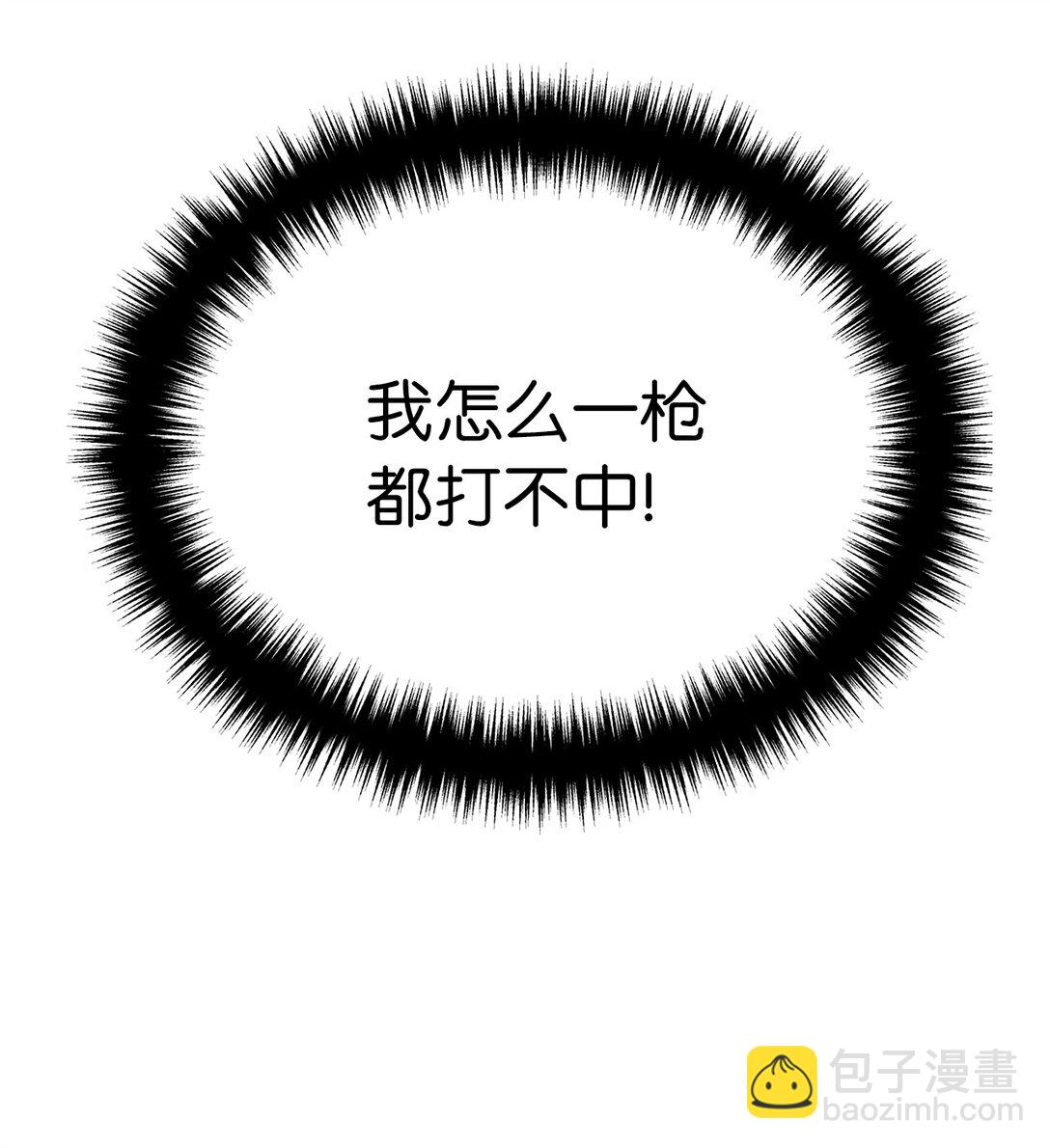 21 波塞冬的策略(1/3)-第21话