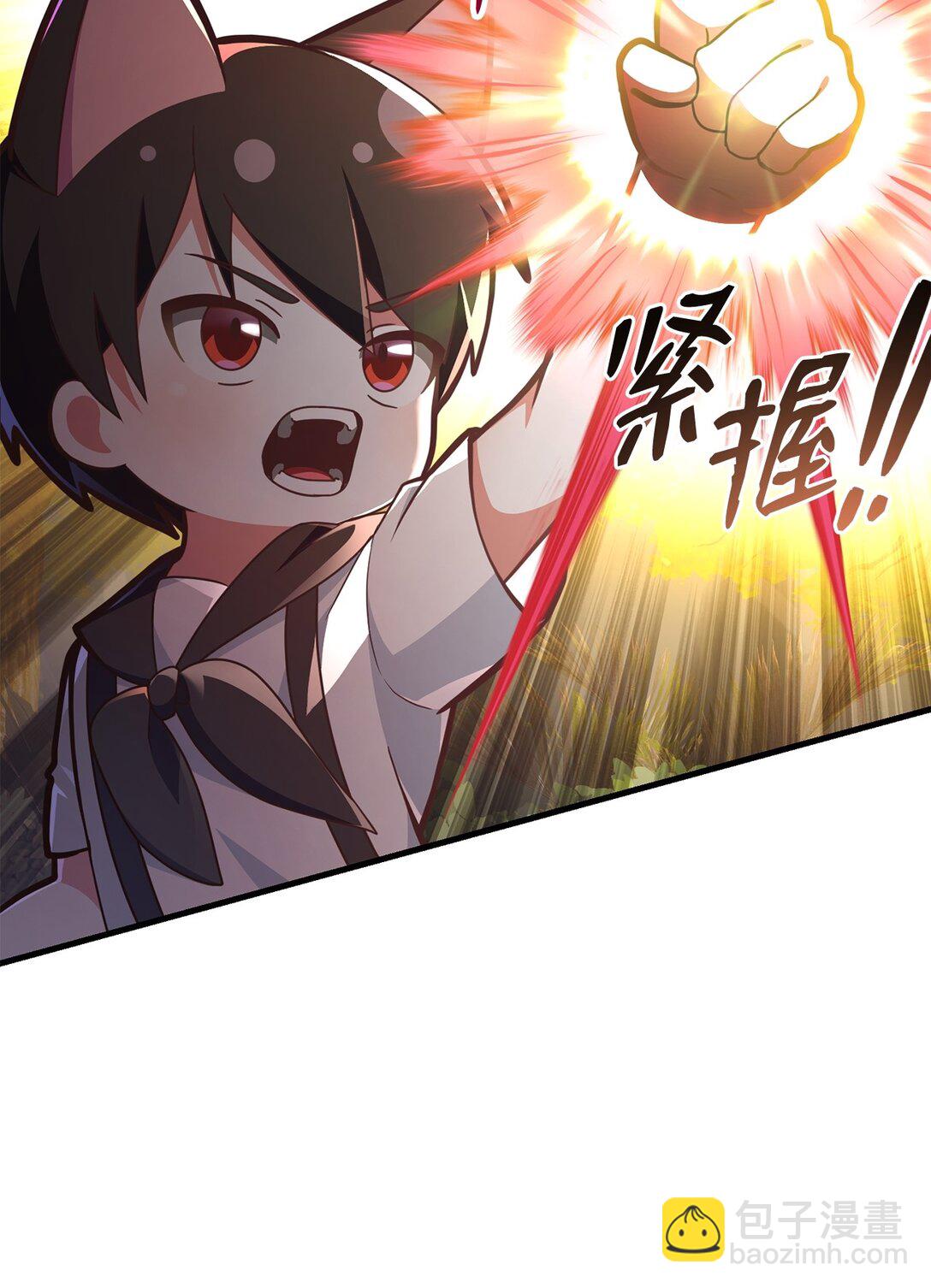 21 波塞冬的策略(1/3)-第21话