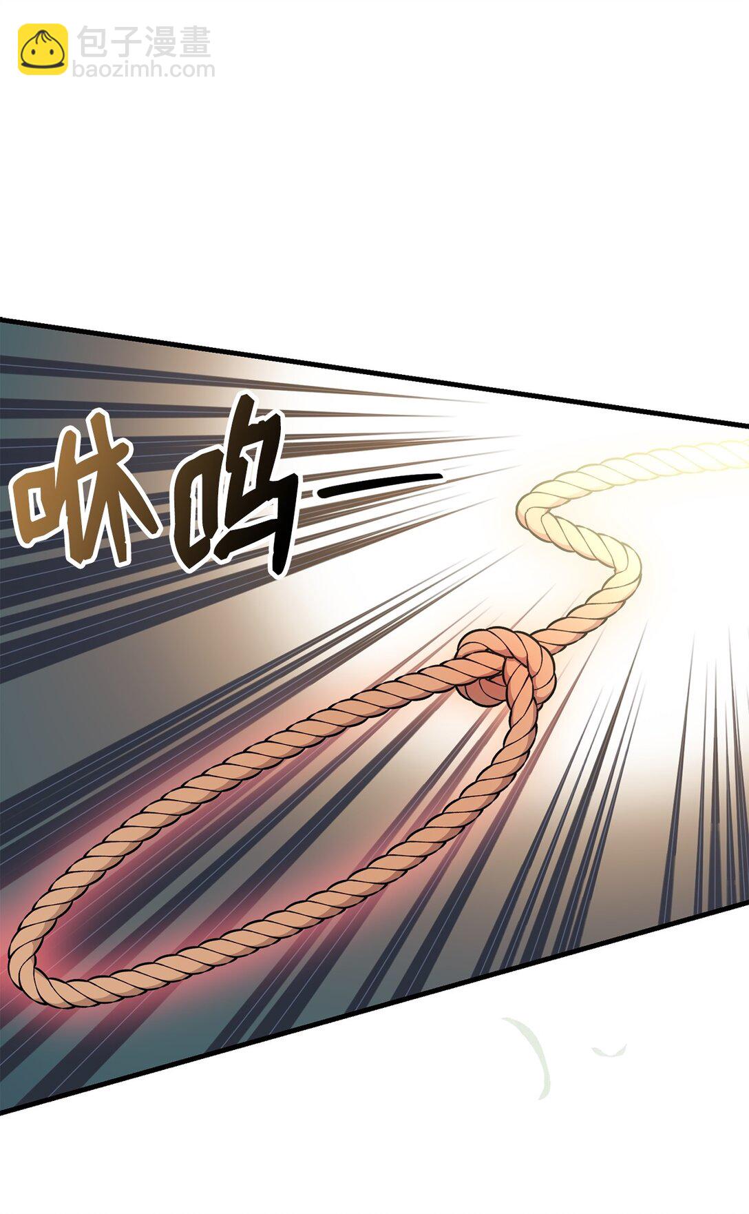 21 波塞冬的策略(1/3)-第21话