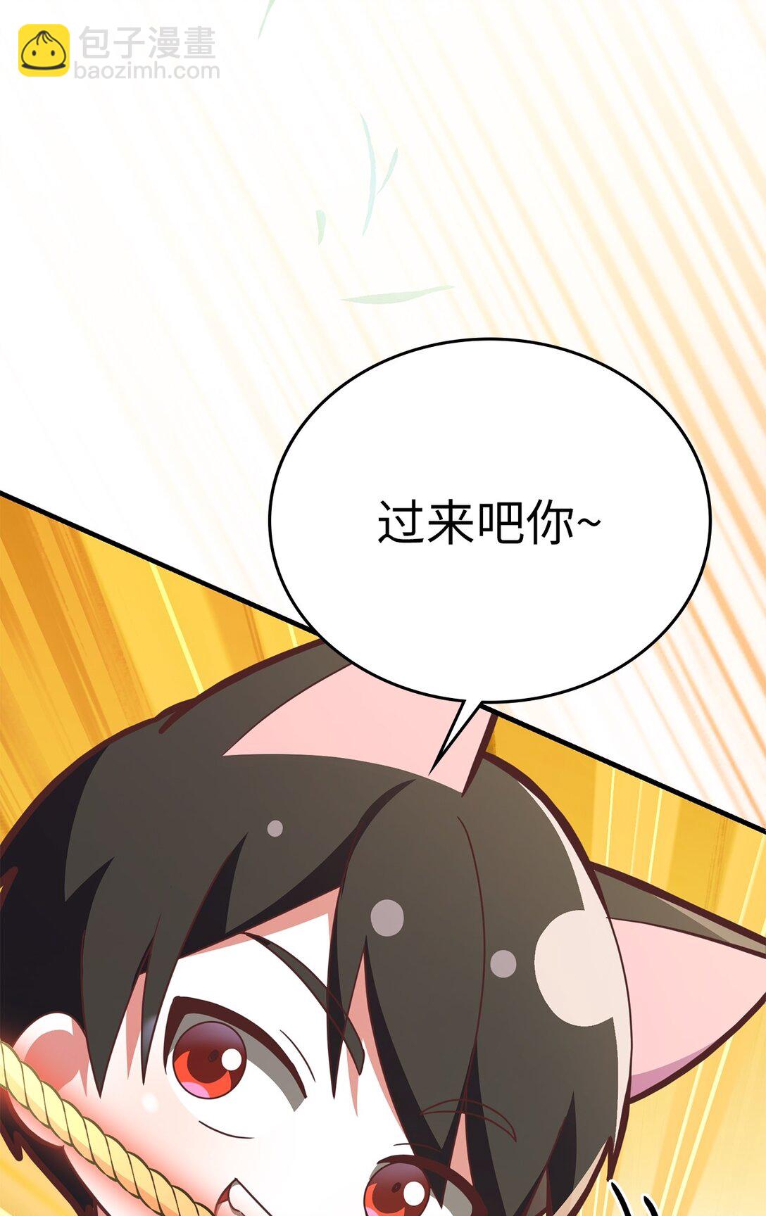 21 波塞冬的策略(1/3)-第21话