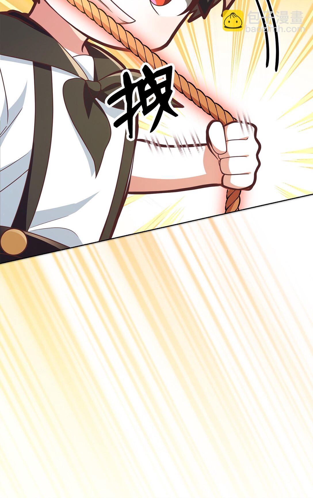 21 波塞冬的策略(1/3)-第21话