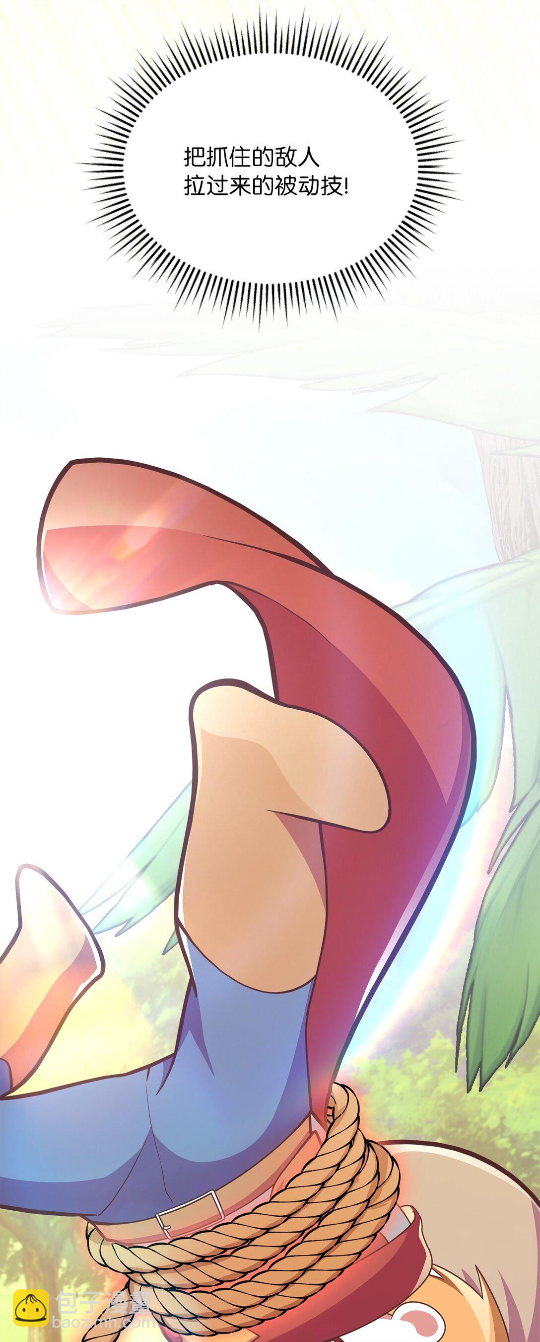 21 波塞冬的策略(1/3)-第21话