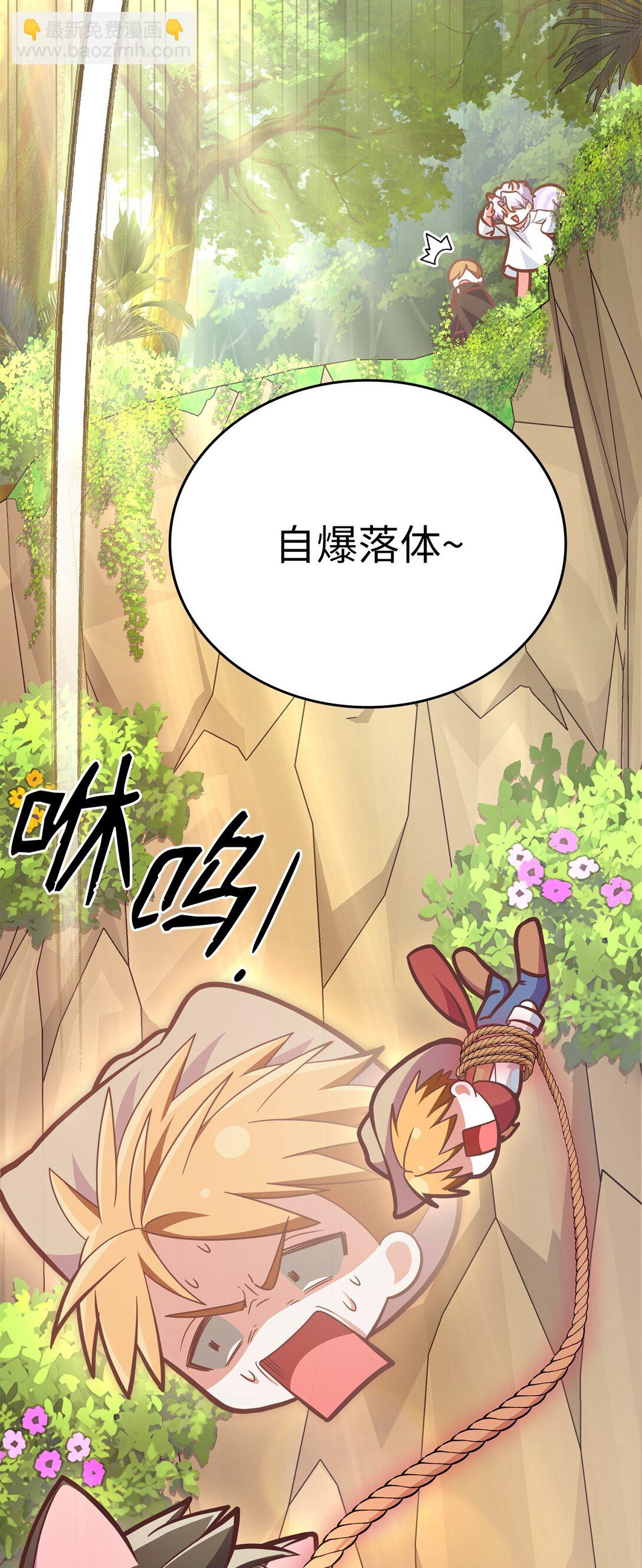 21 波塞冬的策略(1/3)-第21话