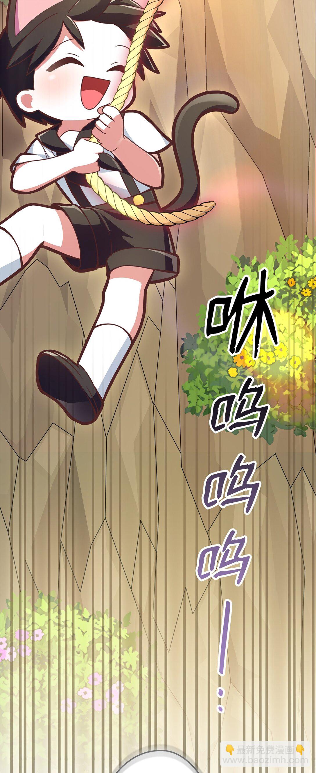 21 波塞冬的策略(1/3)-第21话