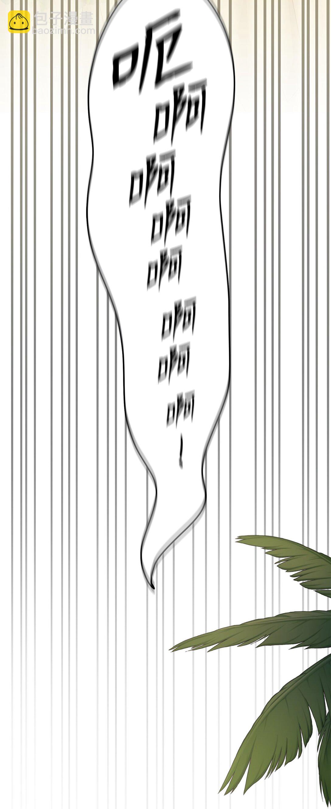 21 波塞冬的策略(1/3)-第21话