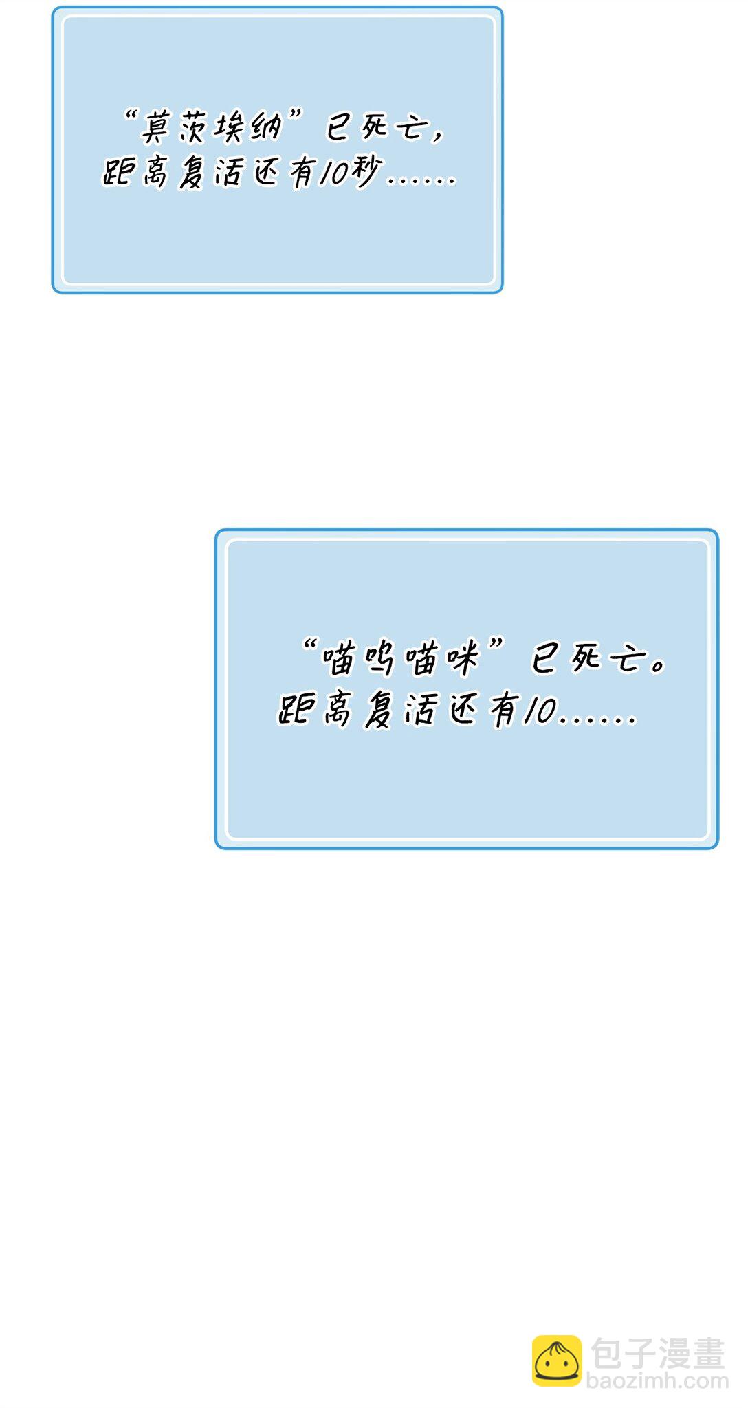 21 波塞冬的策略(1/3)-第21话