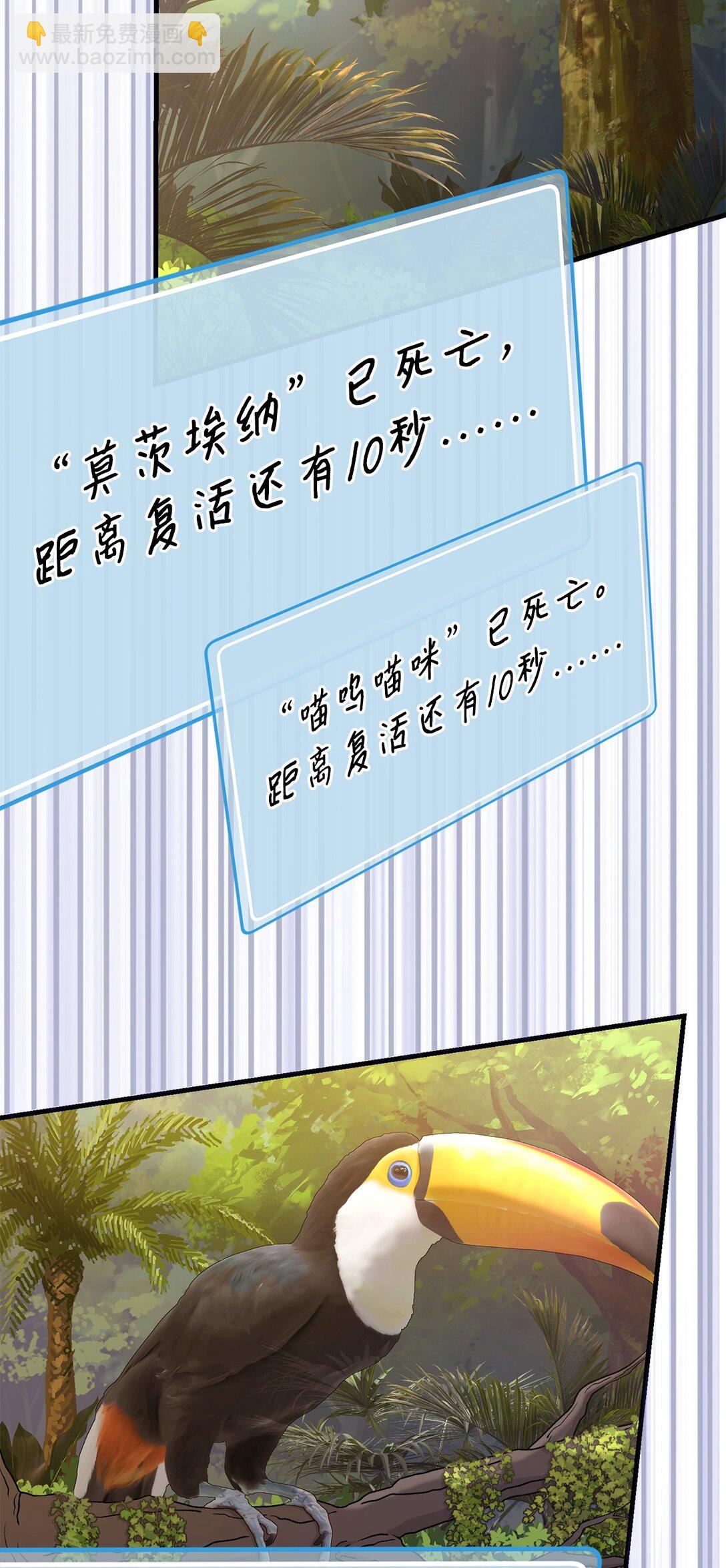 21 波塞冬的策略(1/3)-第21话