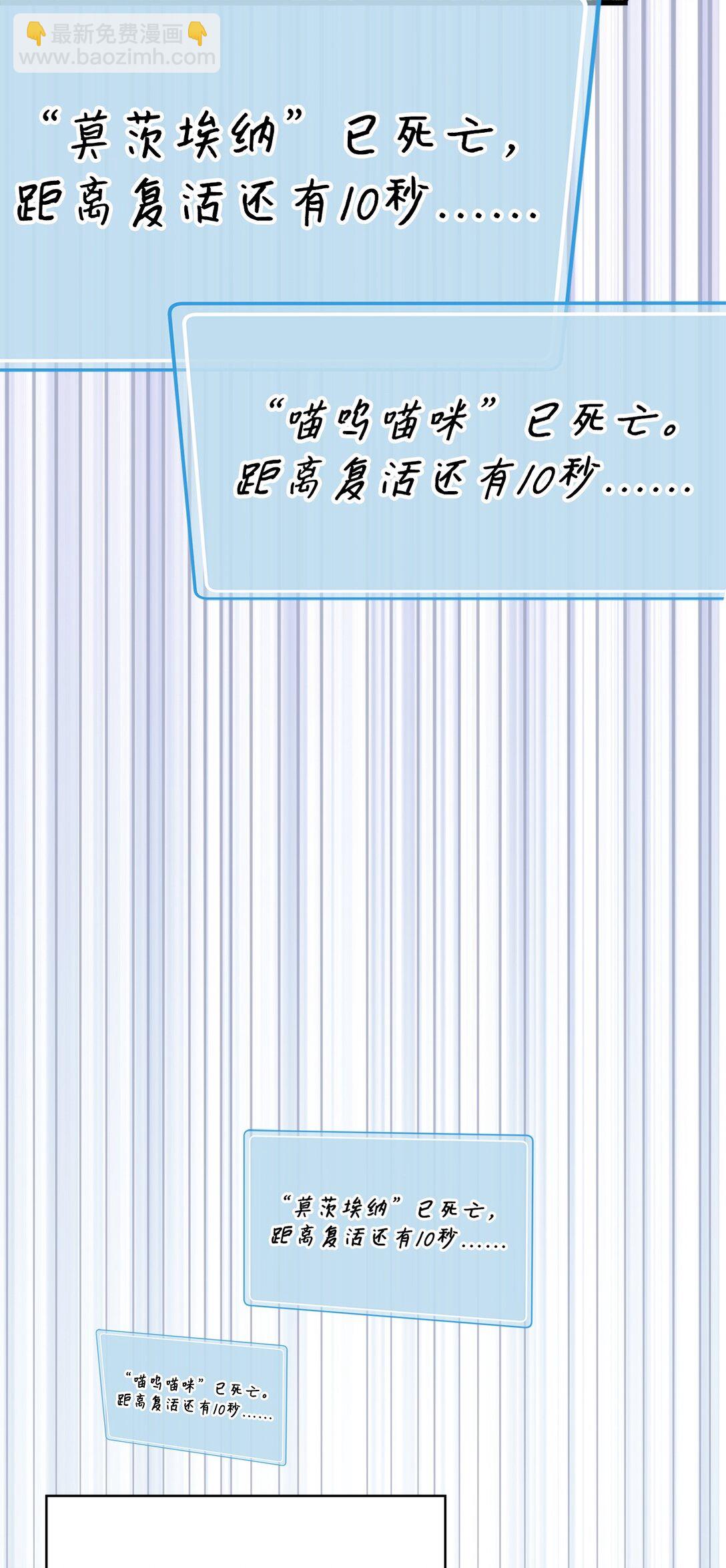 21 波塞冬的策略(1/3)-第21话