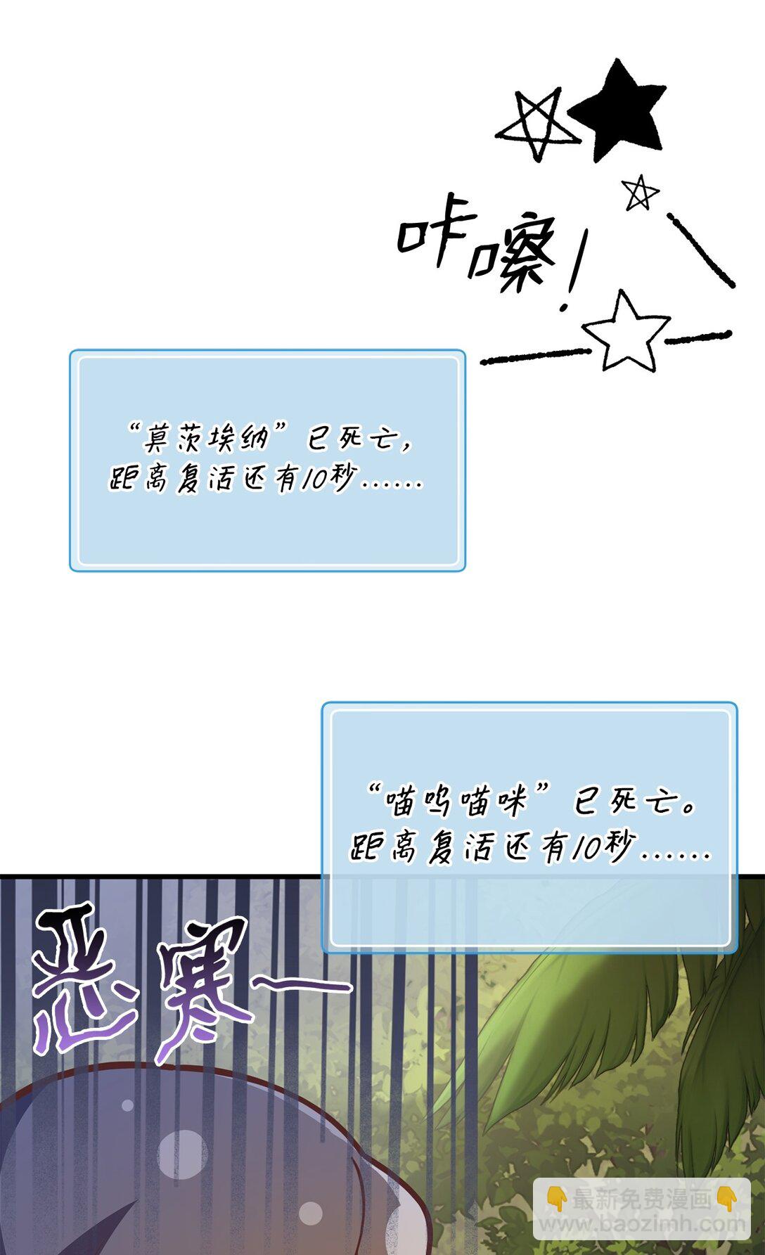 21 波塞冬的策略(1/3)-第21话