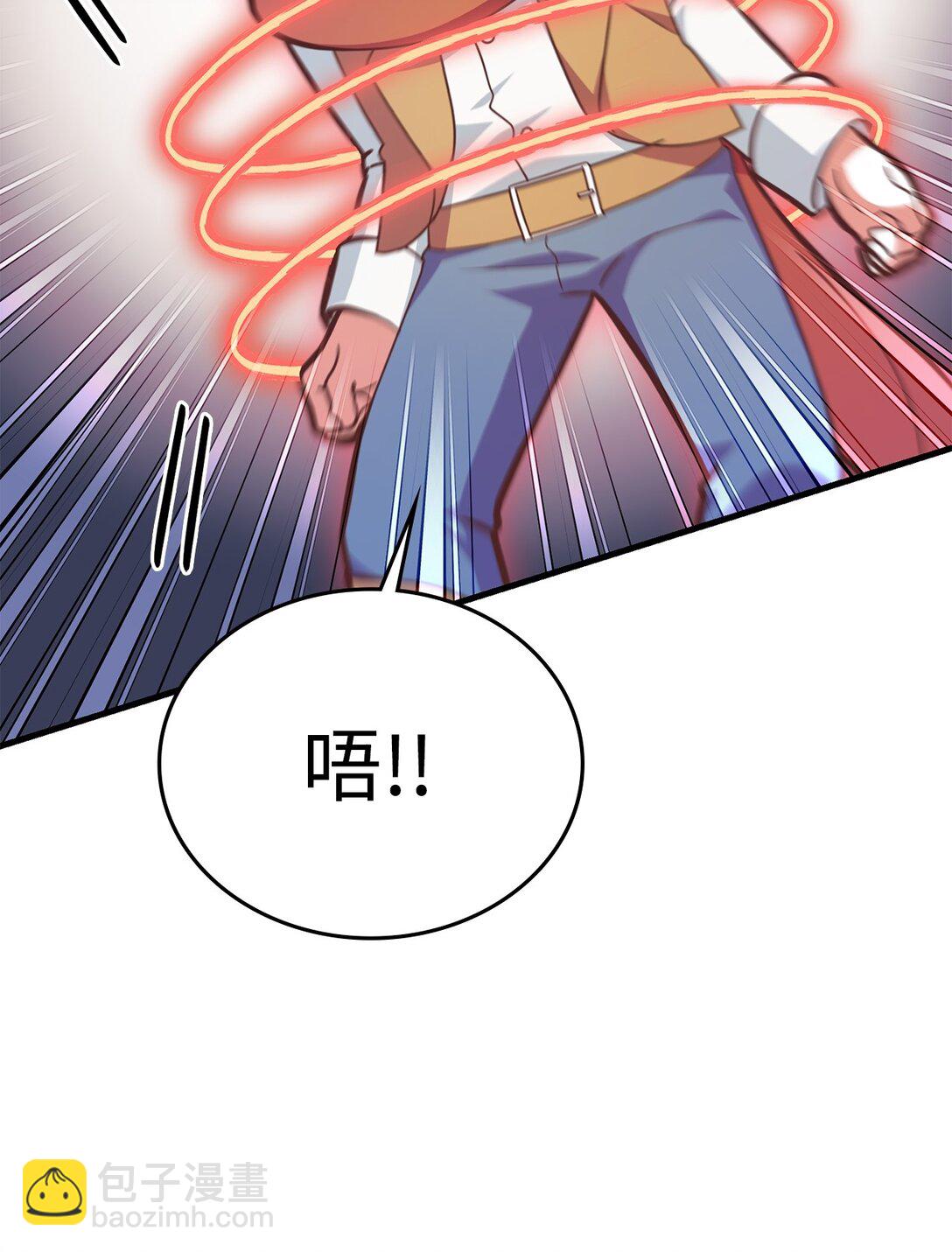 21 波塞冬的策略(1/3)-第21话