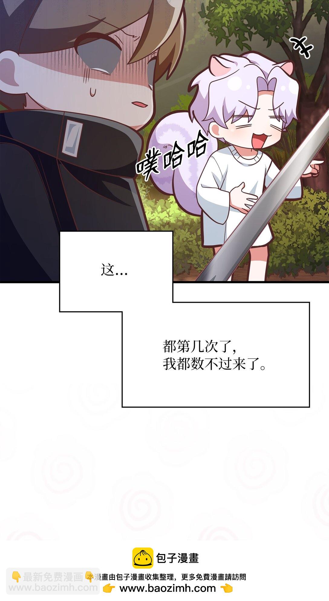 21 波塞冬的策略(1/3)-第21话