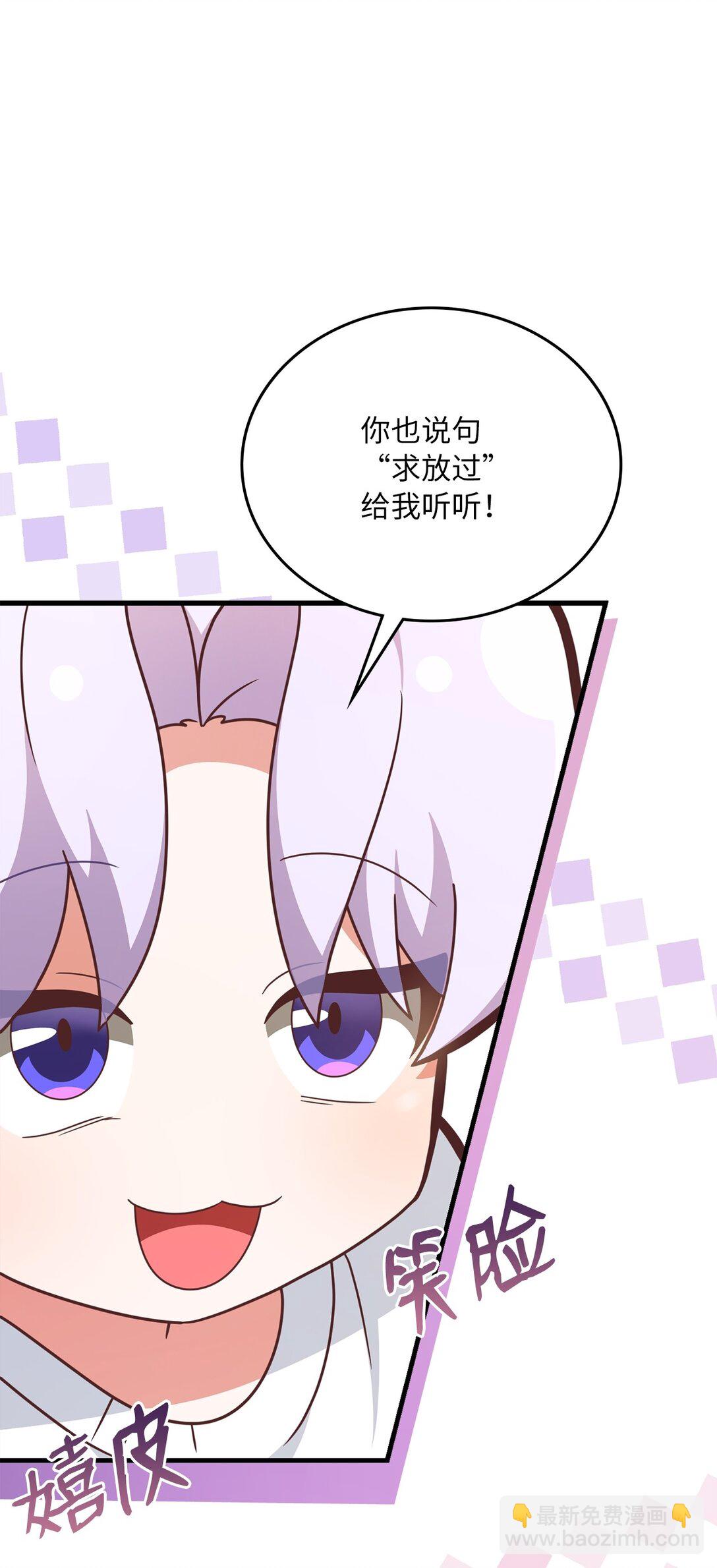 21 波塞冬的策略(1/3)-第21话