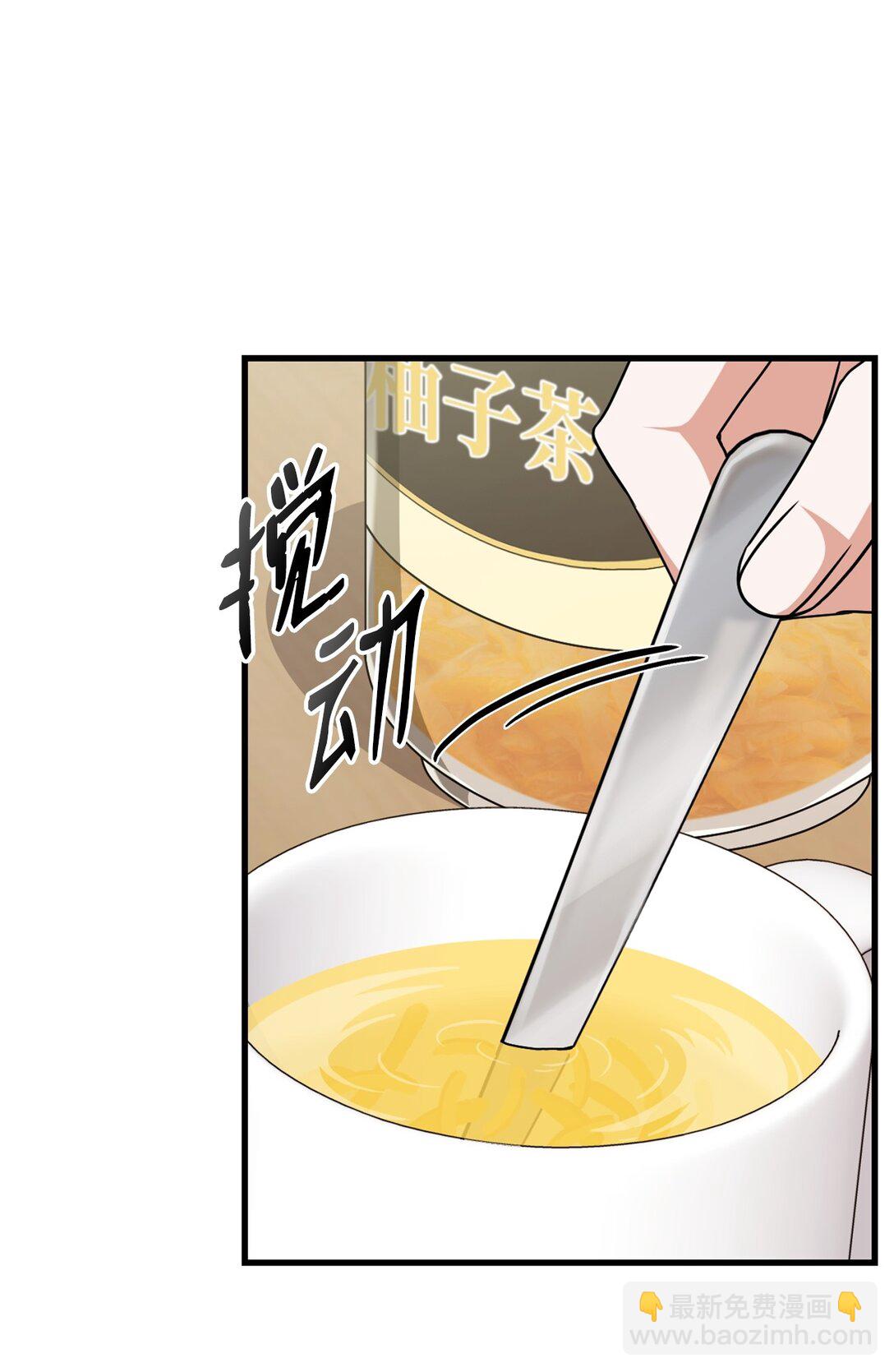 求饒不成就求婚 - 25 又偶遇了(1/2) - 5