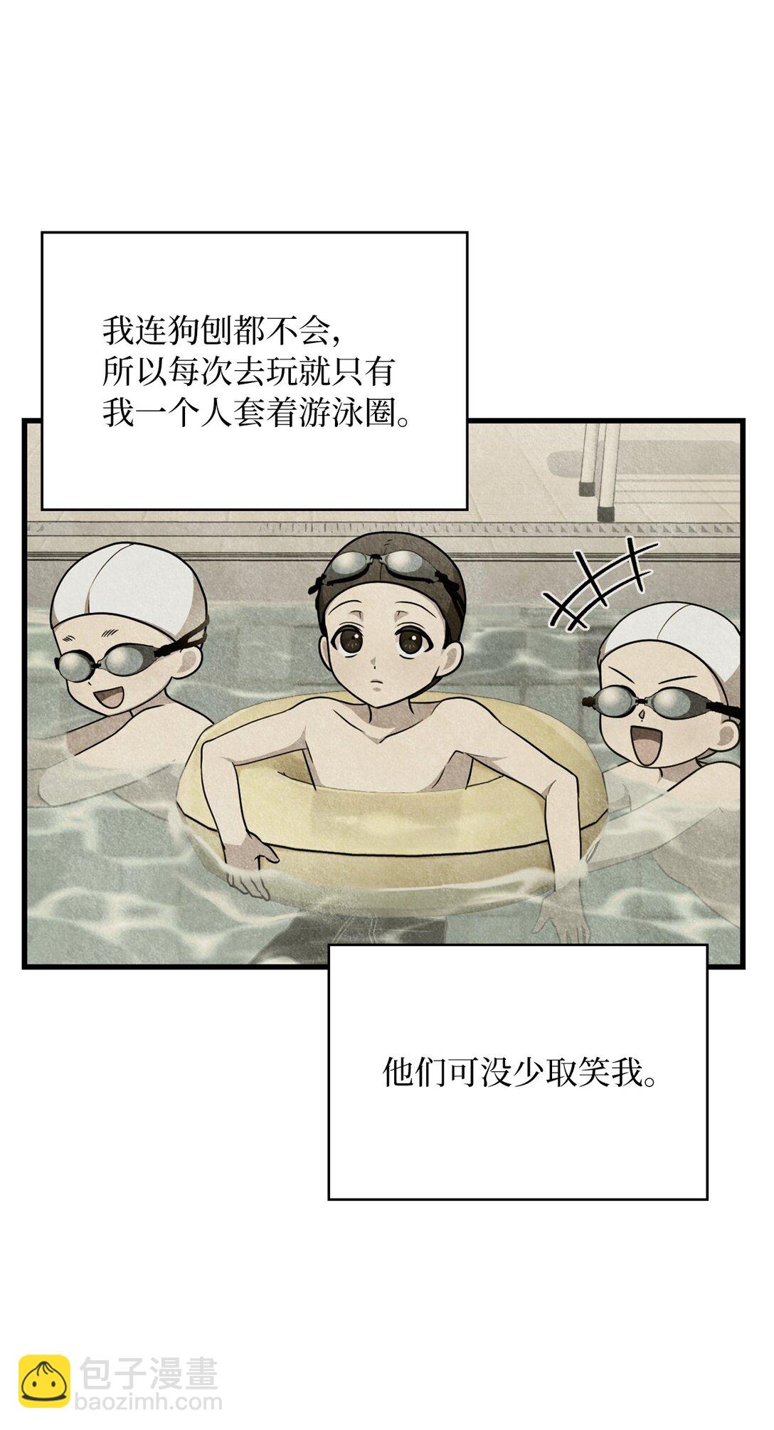 求饒不成就求婚 - 25 又偶遇了(1/2) - 5