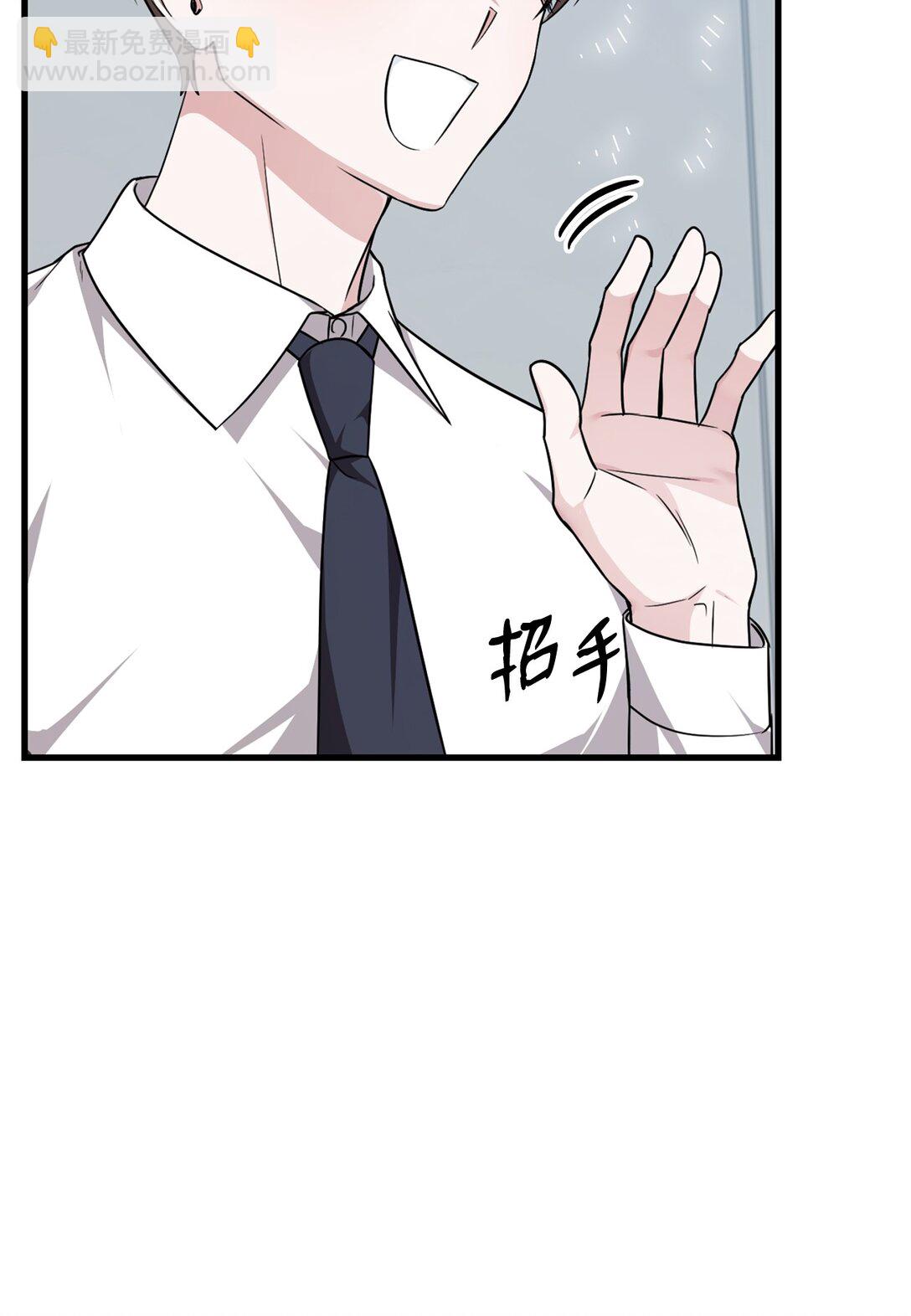 求饒不成就求婚 - 25 又偶遇了(1/2) - 1