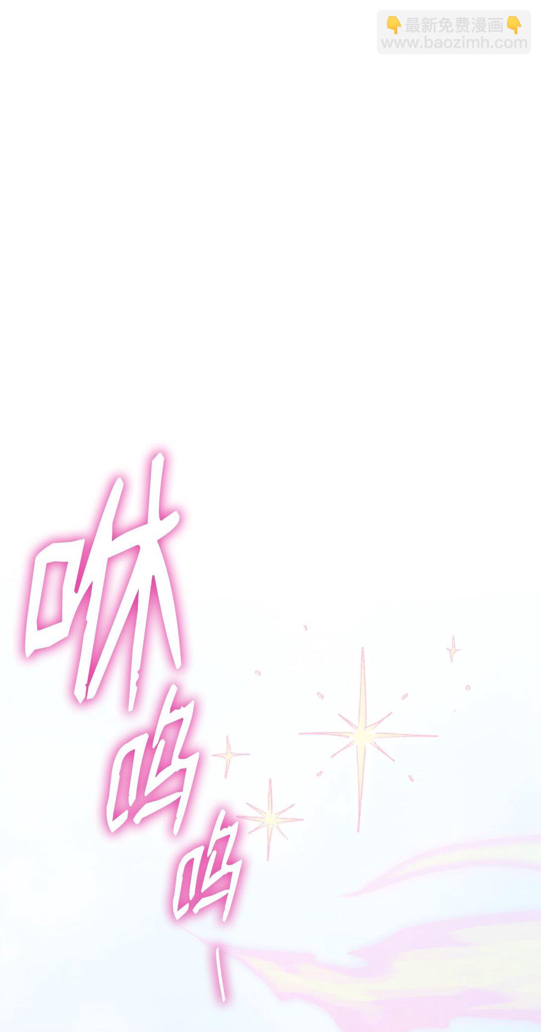 求饒不成就求婚 - 27 活動的約定(1/2) - 8