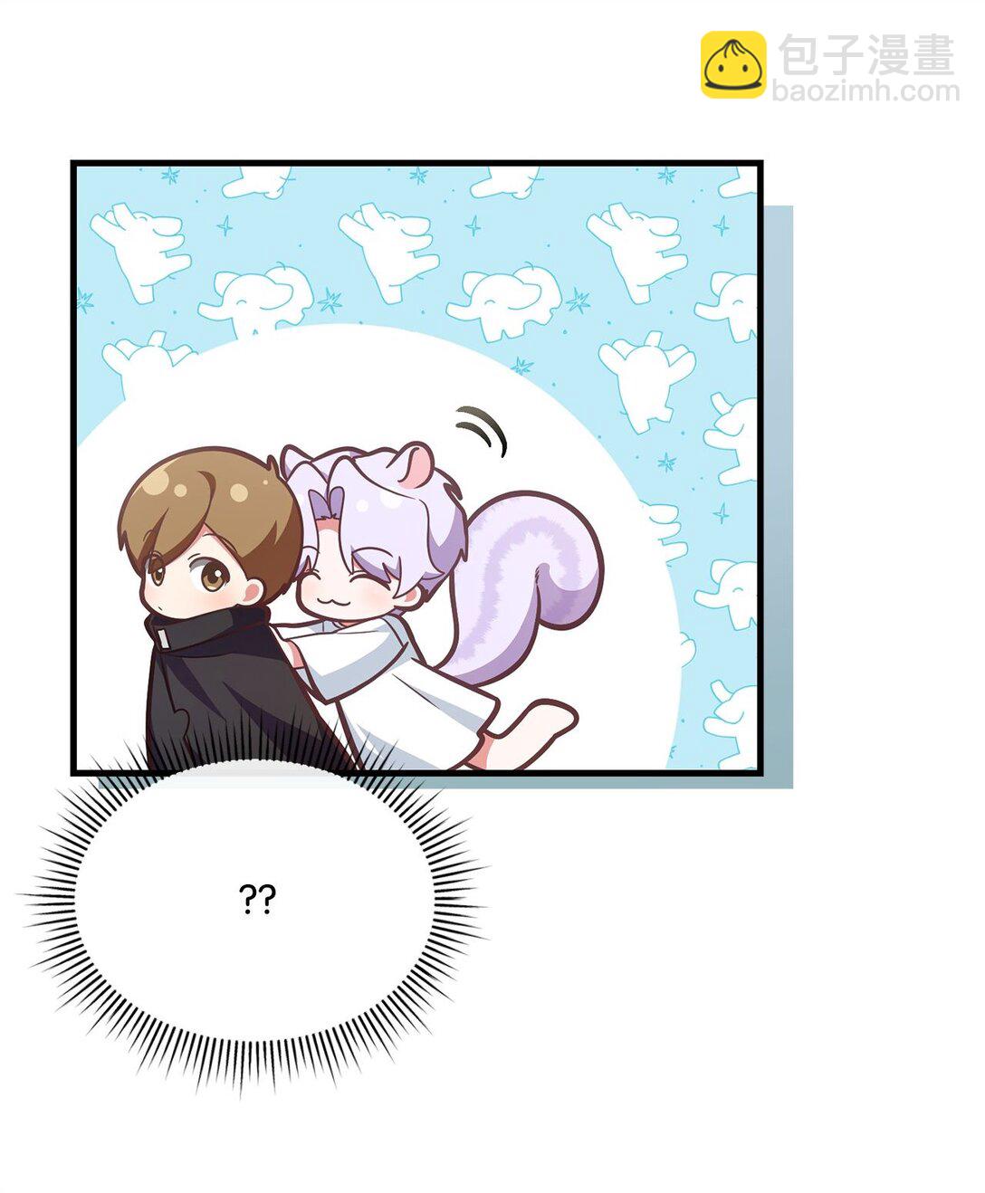 求饒不成就求婚 - 27 活動的約定(1/2) - 6