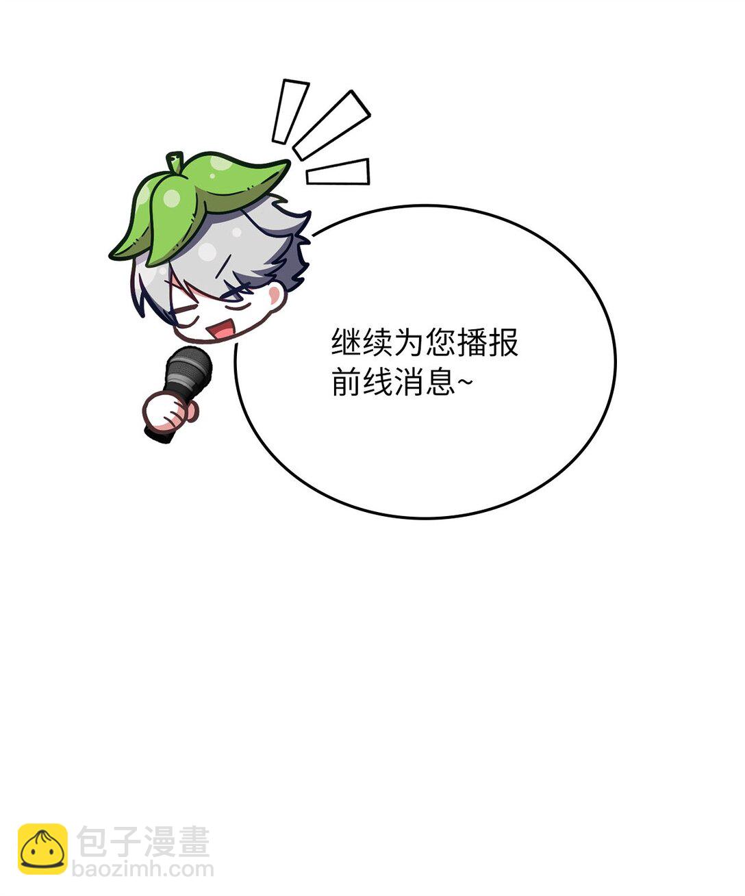 29 他的目的(1/2)-第29话