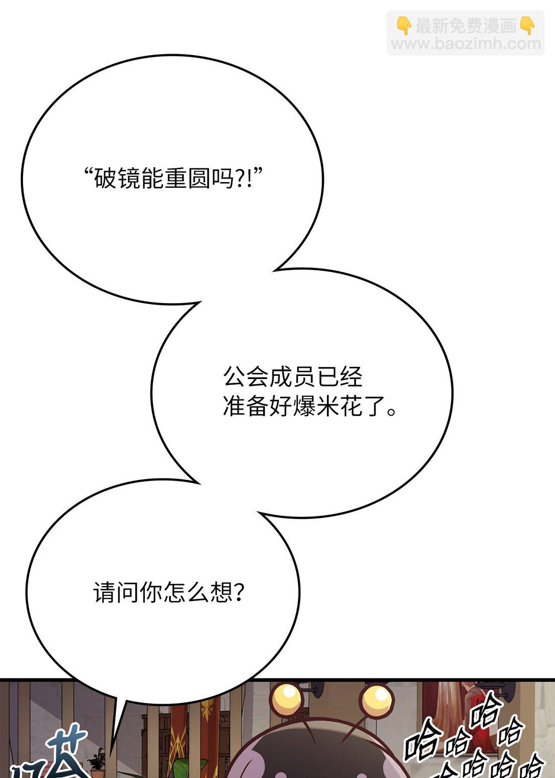 29 他的目的(1/2)-第29话