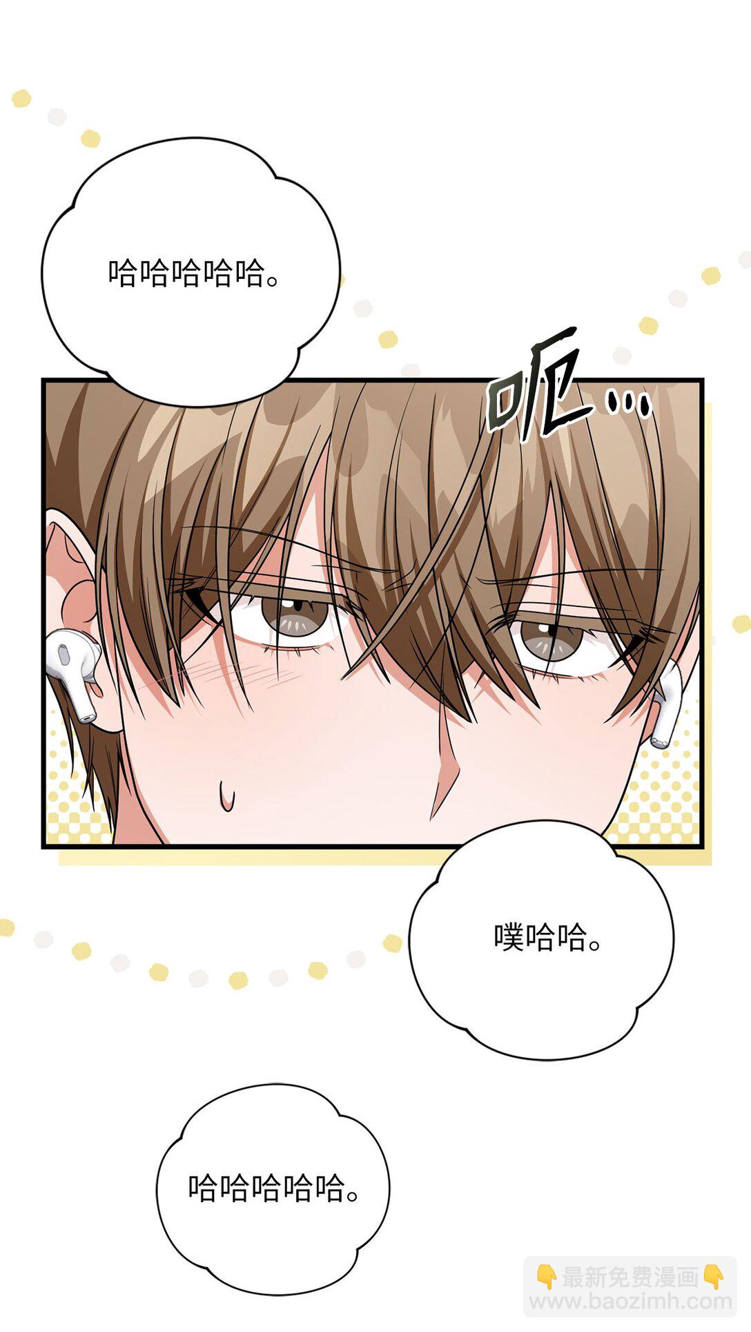 29 他的目的(1/2)-第29话