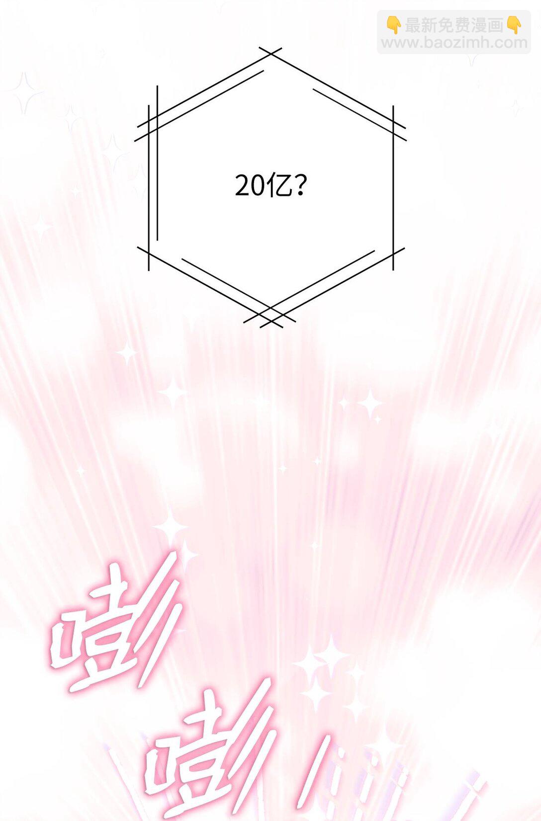 29 他的目的(1/2)-第29话