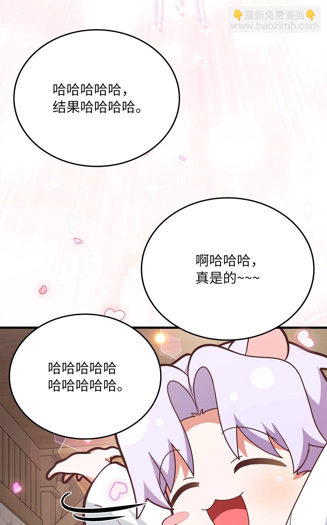 29 他的目的(1/2)-第29话