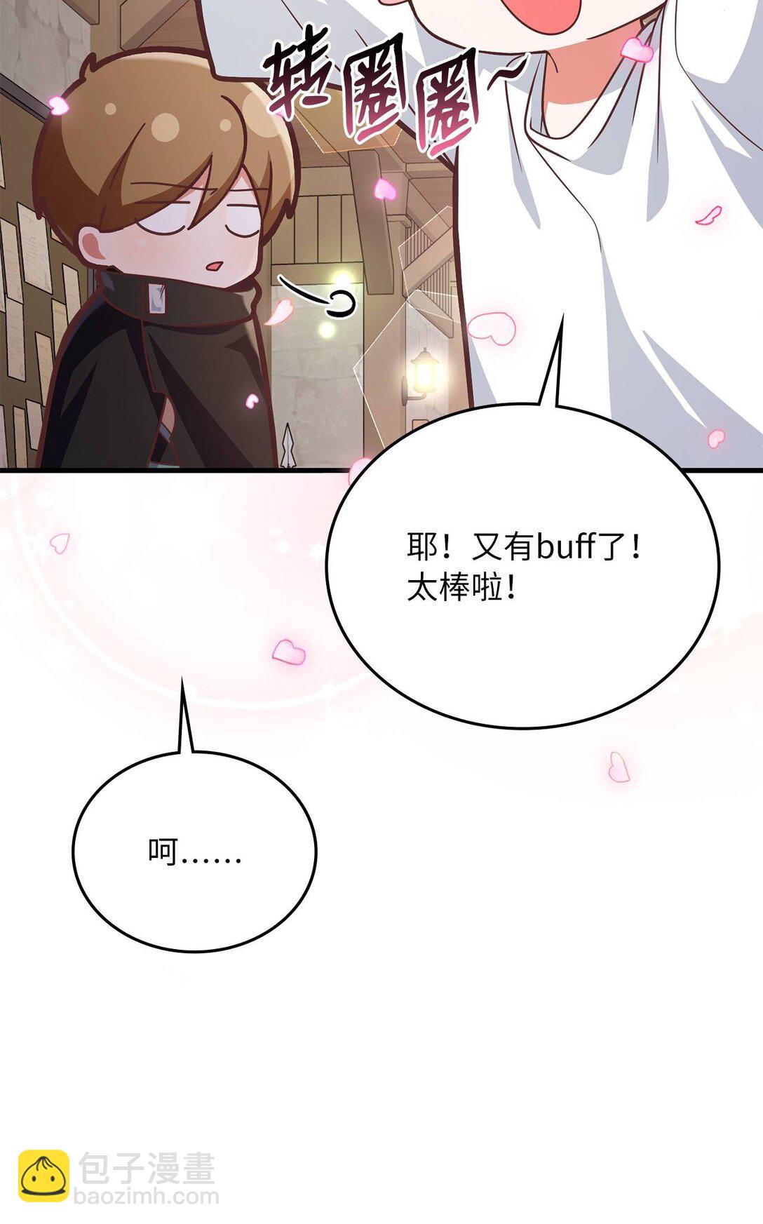 29 他的目的(1/2)-第29话