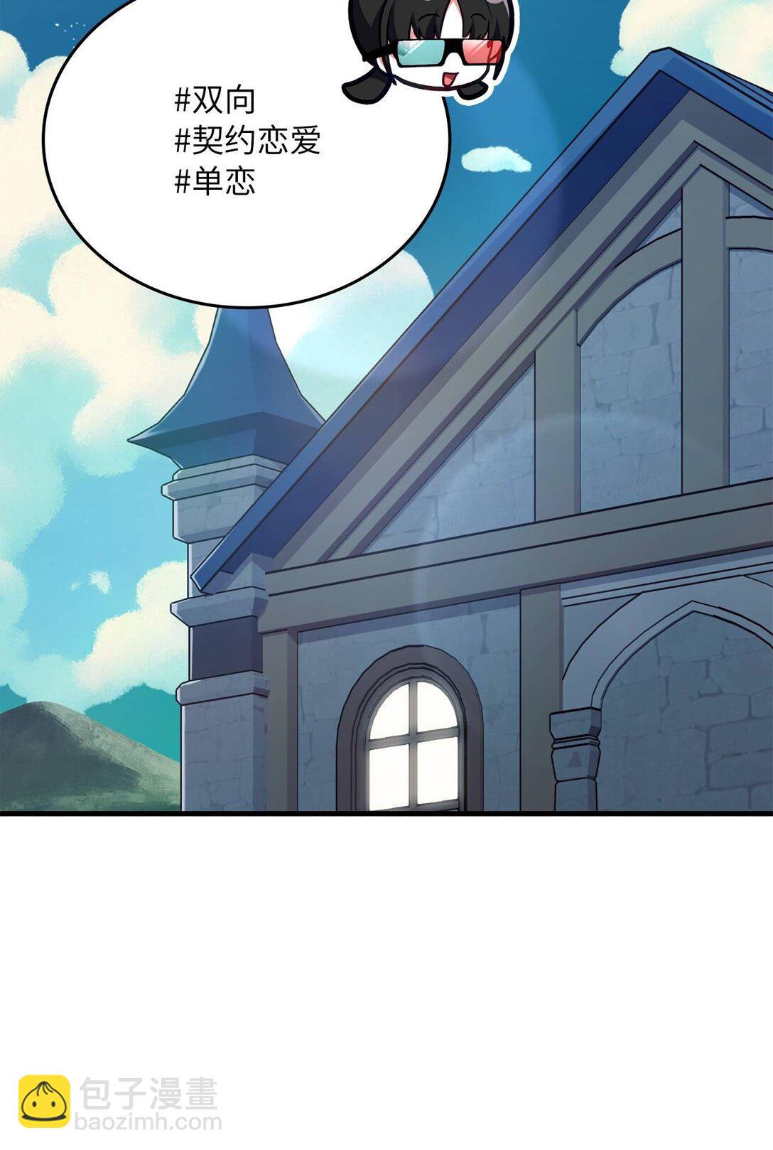 29 他的目的(1/2)-第29话