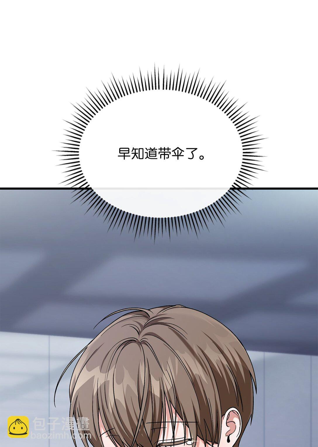 29 他的目的(1/2)-第29话