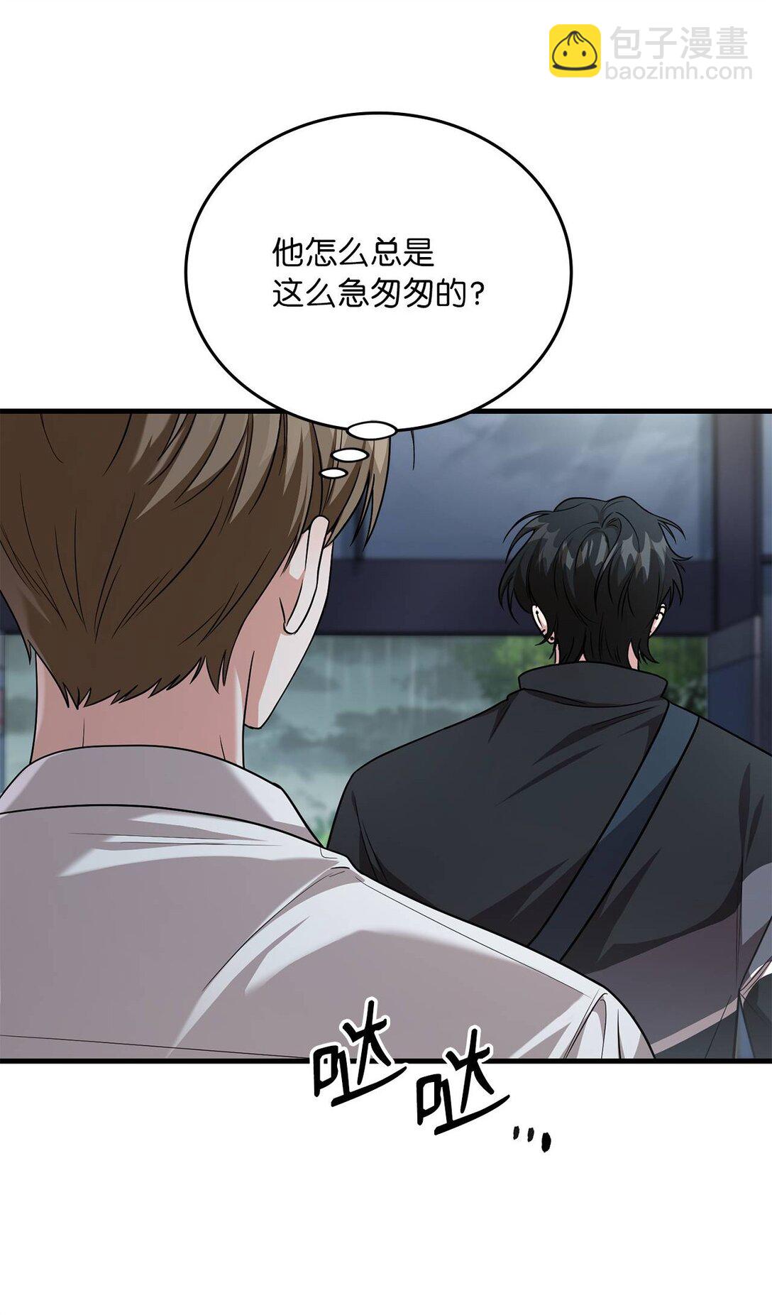 29 他的目的(1/2)-第29话