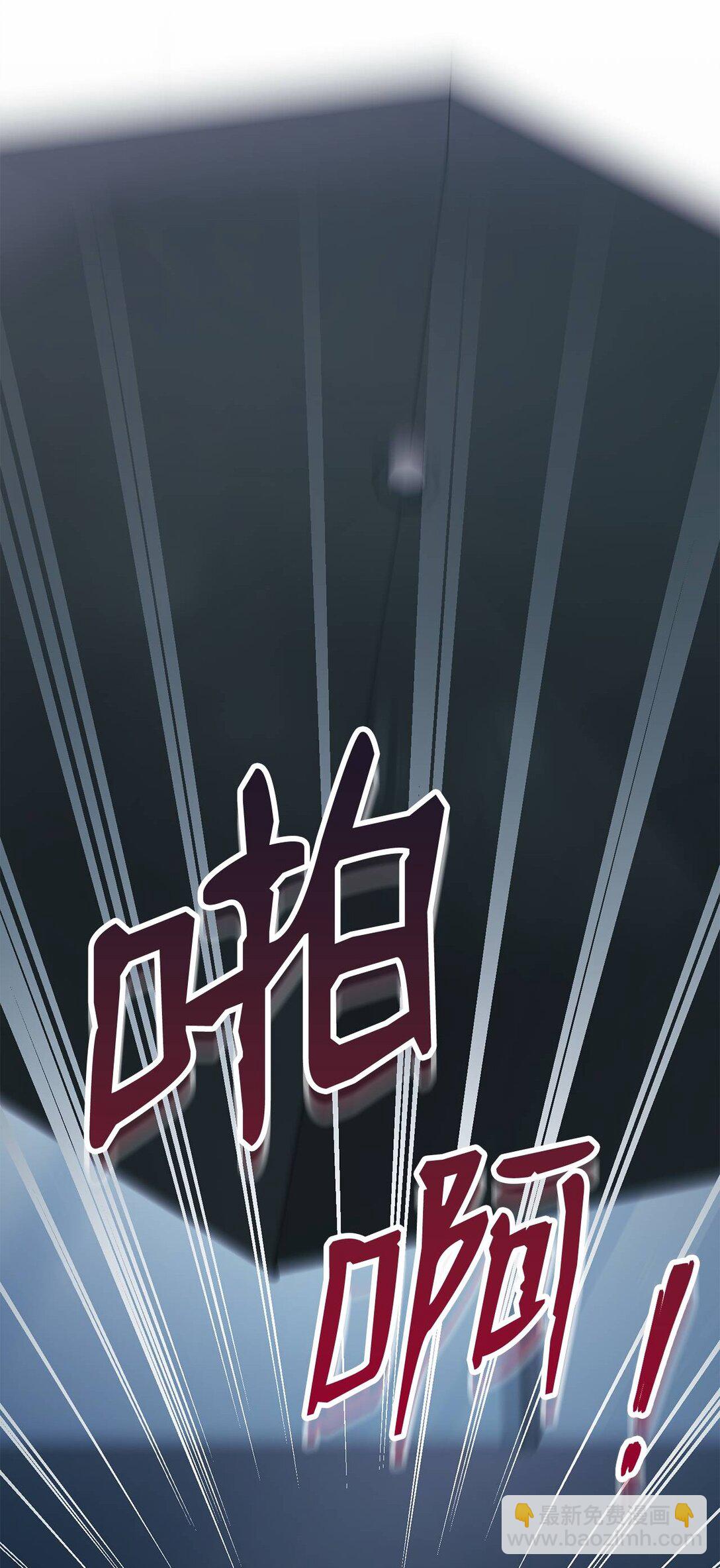 29 他的目的(1/2)-第29话