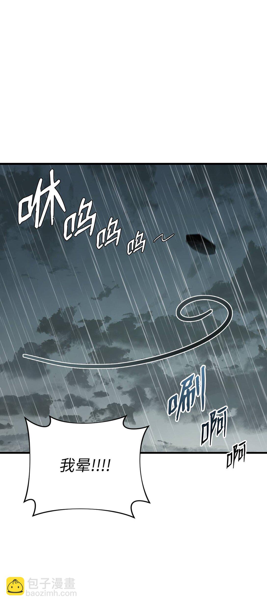 29 他的目的(1/2)-第29话