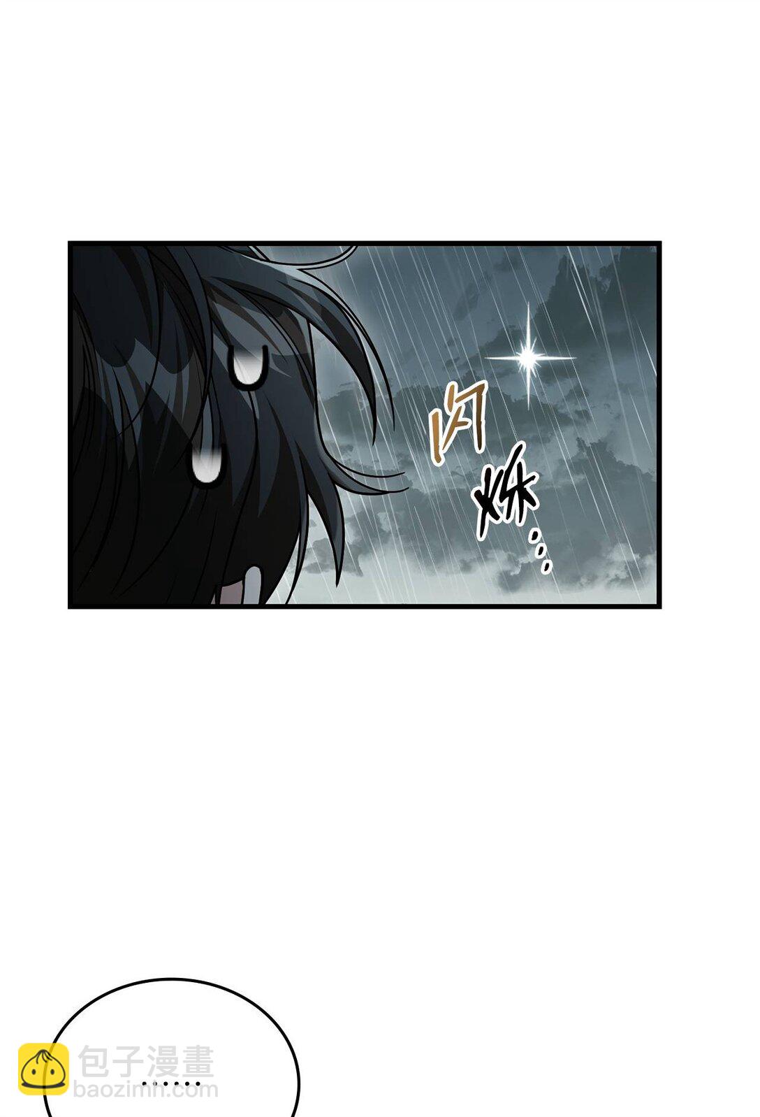 29 他的目的(1/2)-第29话