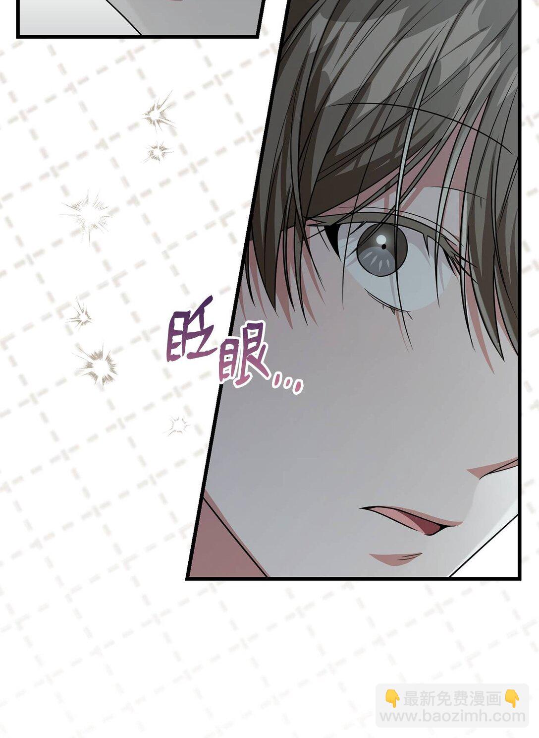 29 他的目的(1/2)-第29话